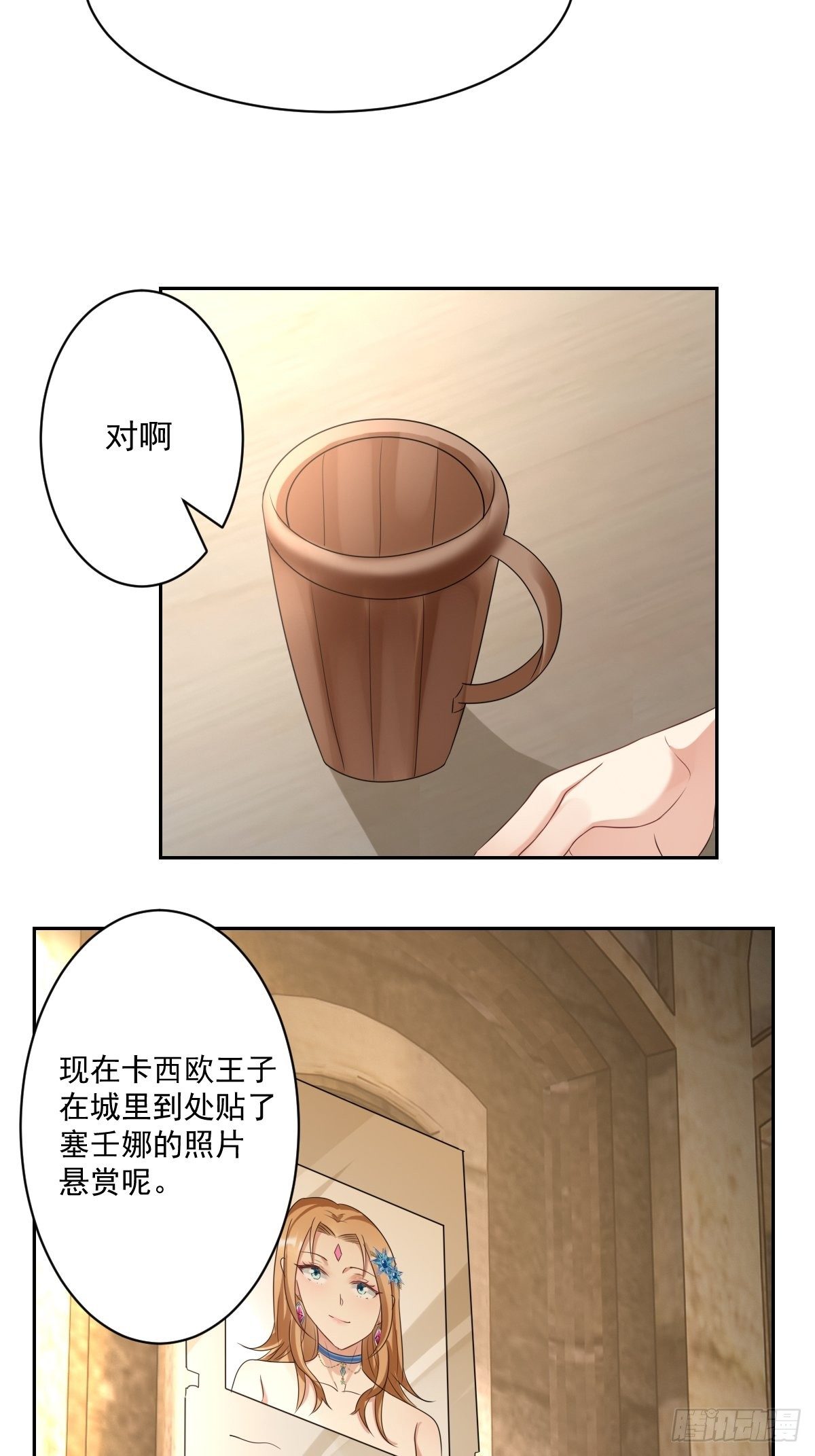 05：出现了，幕后黑手！-第7话