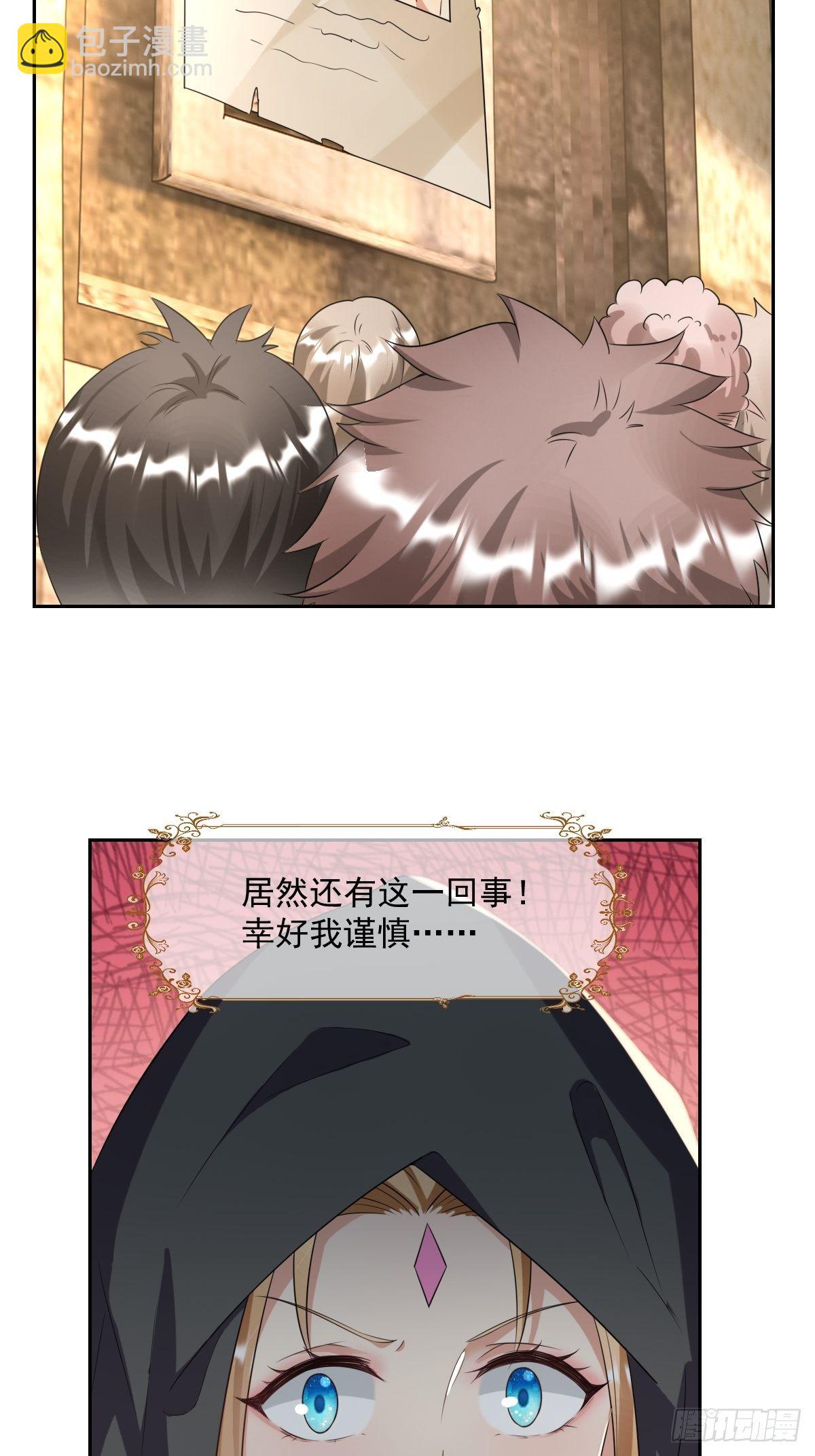 05：出现了，幕后黑手！-第7话