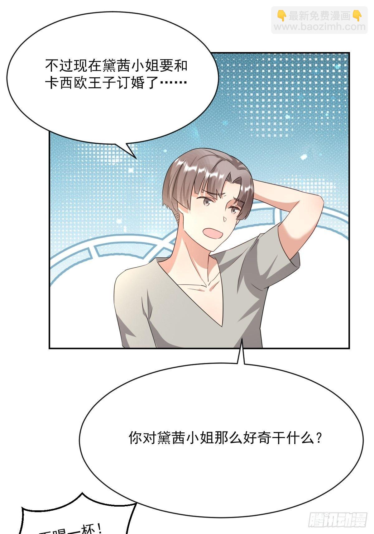 05：出现了，幕后黑手！-第7话