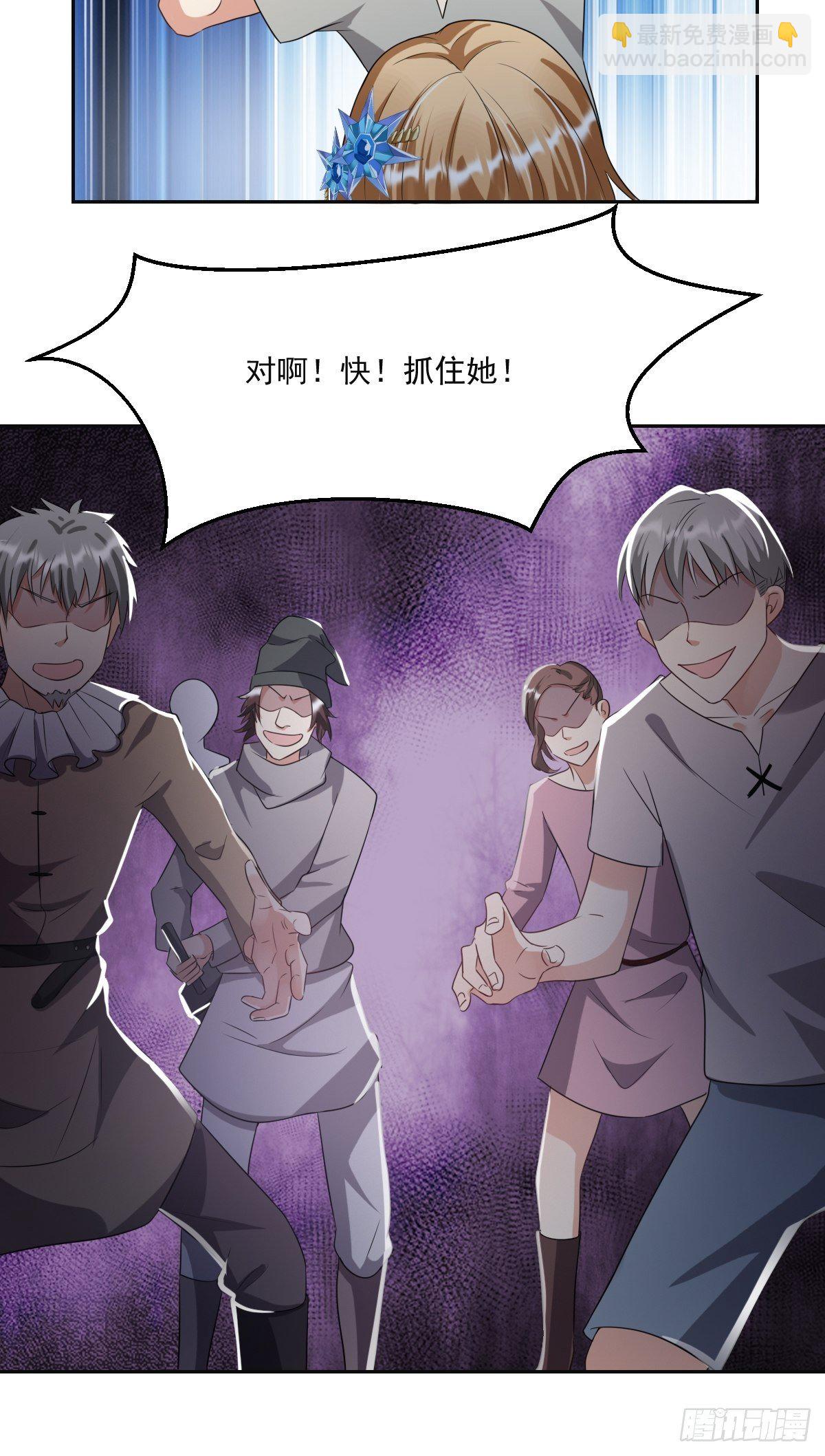 05：出现了，幕后黑手！-第7话