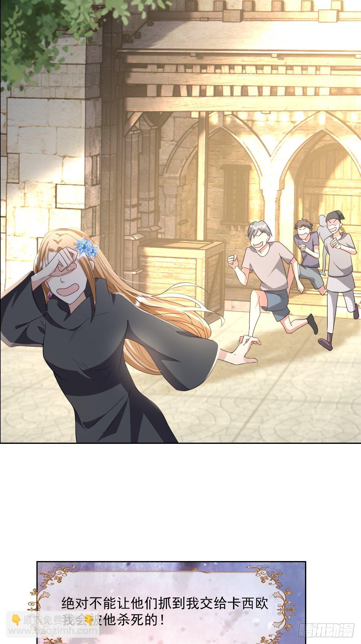 05：出现了，幕后黑手！-第7话