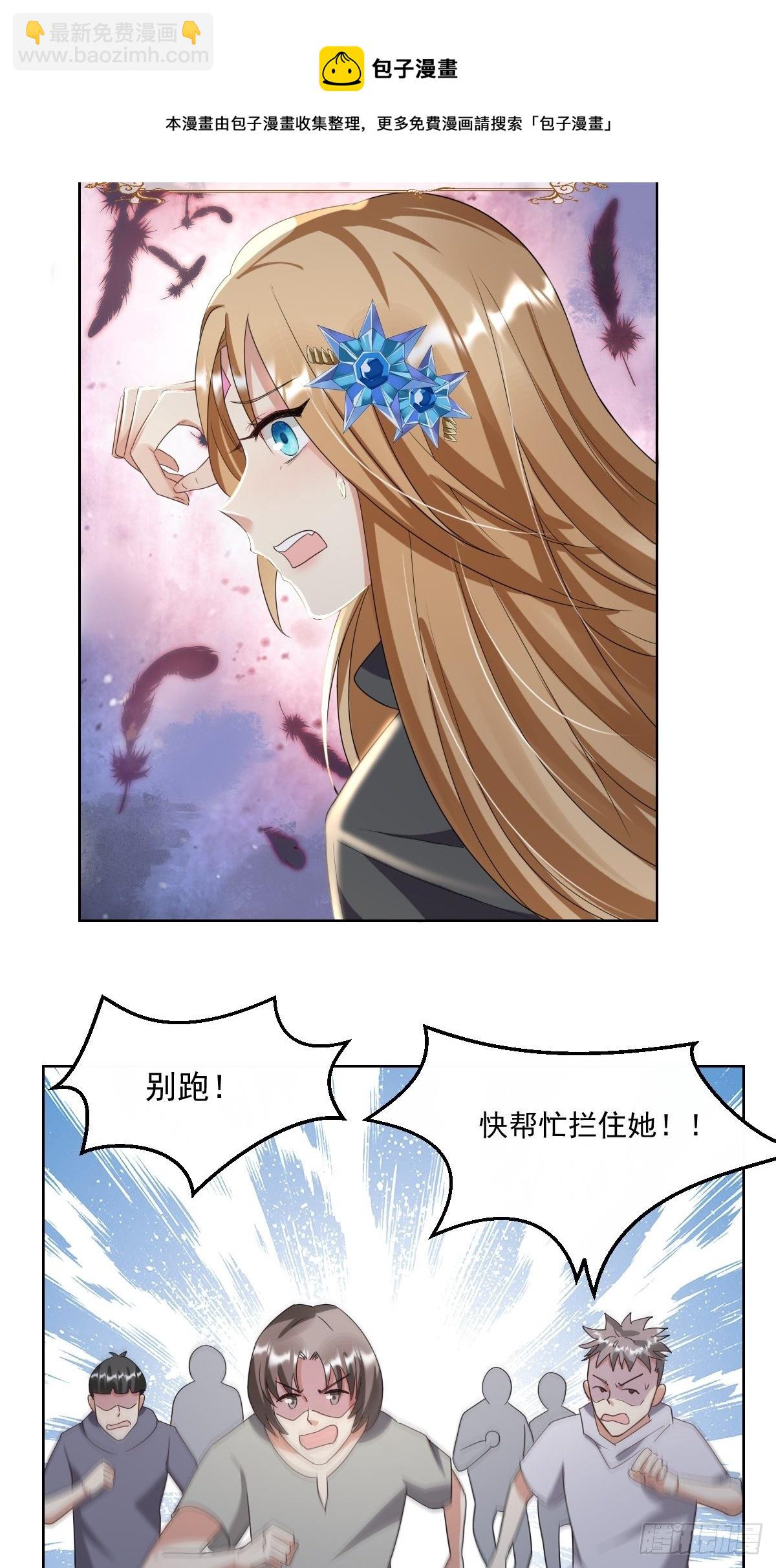 05：出现了，幕后黑手！-第7话