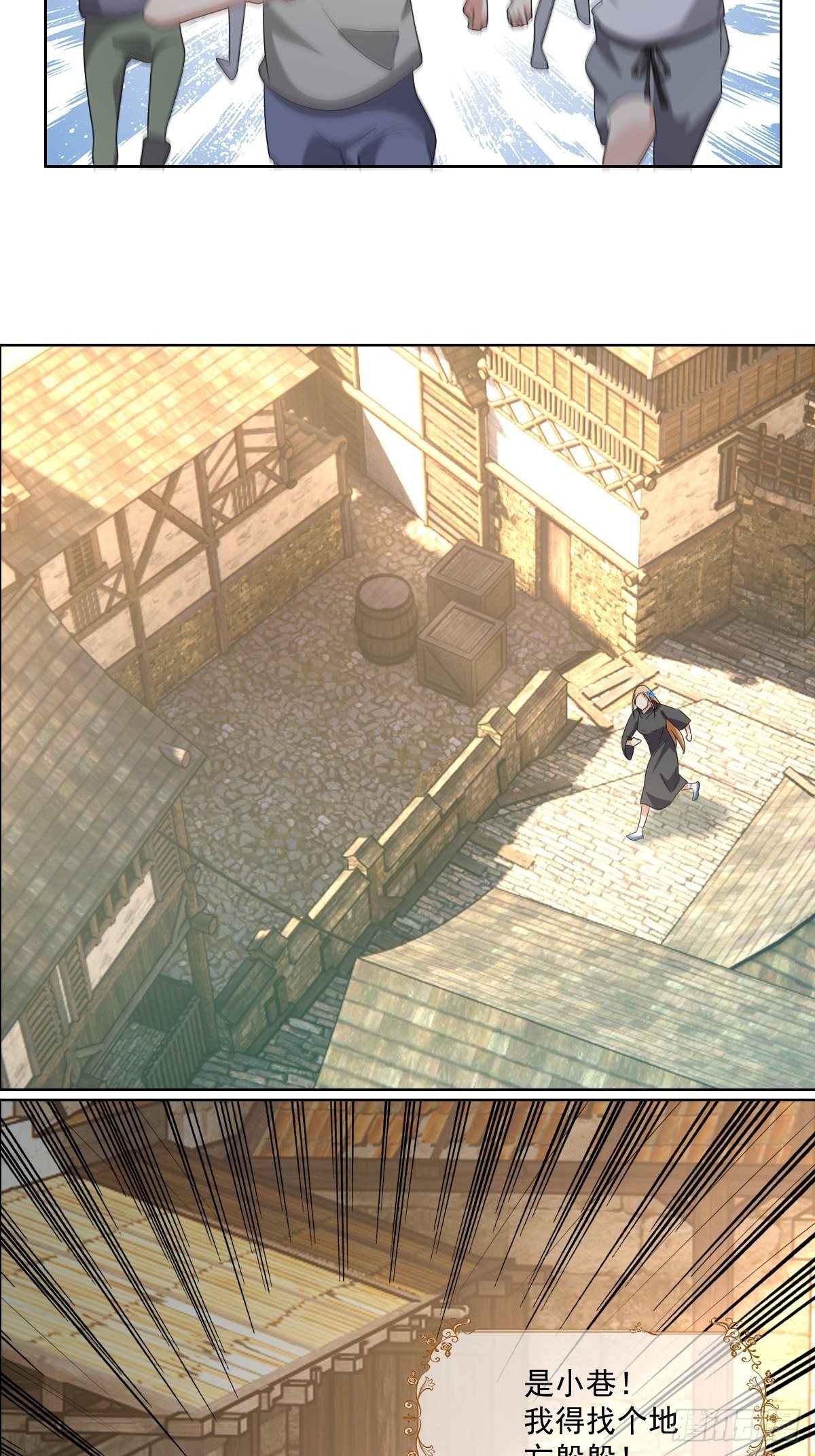 05：出现了，幕后黑手！-第7话