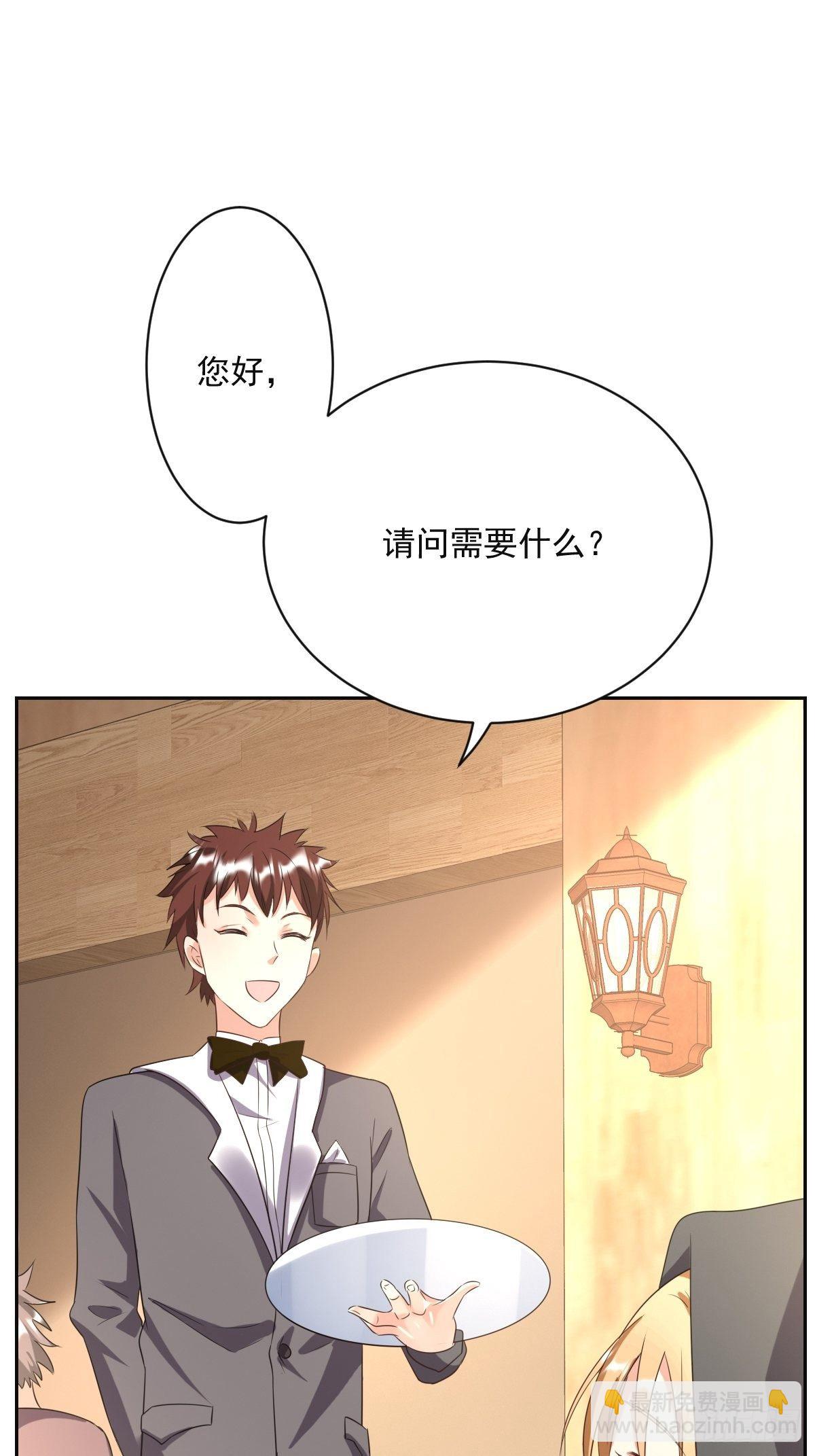 05：出现了，幕后黑手！-第7话