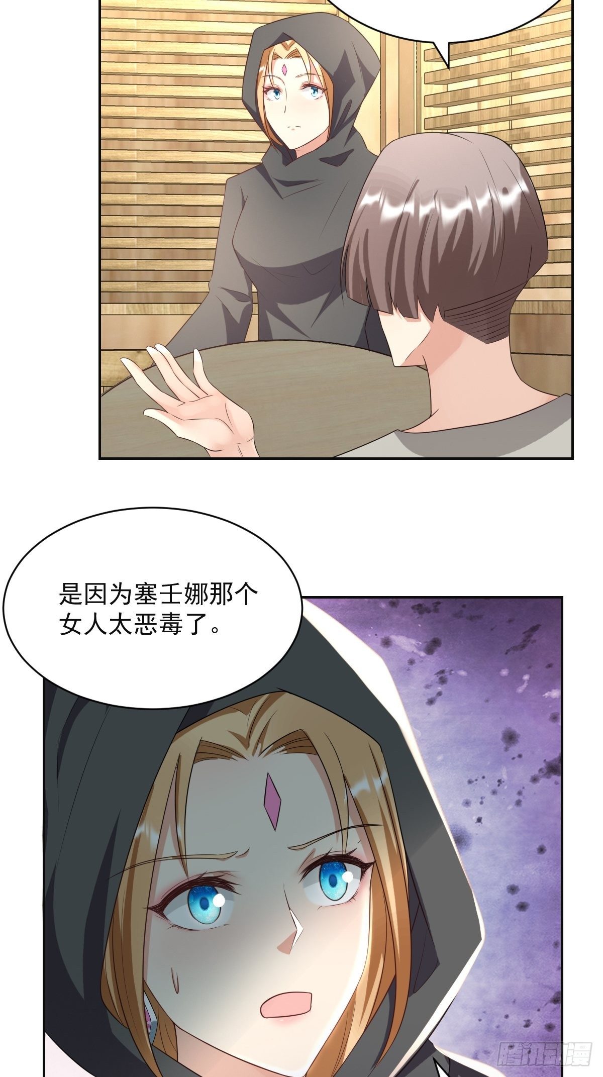 05：出现了，幕后黑手！-第7话