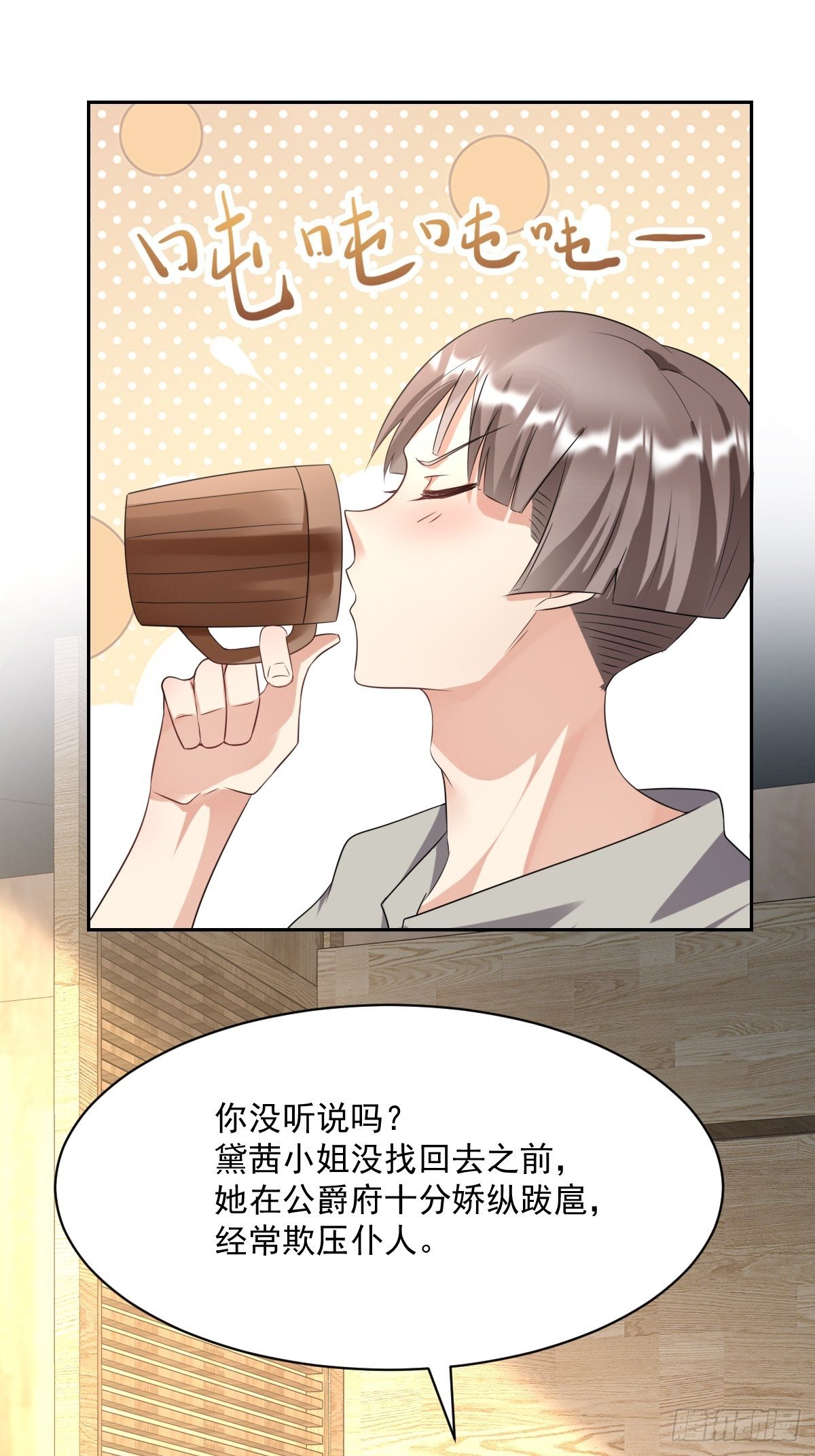 05：出现了，幕后黑手！-第7话