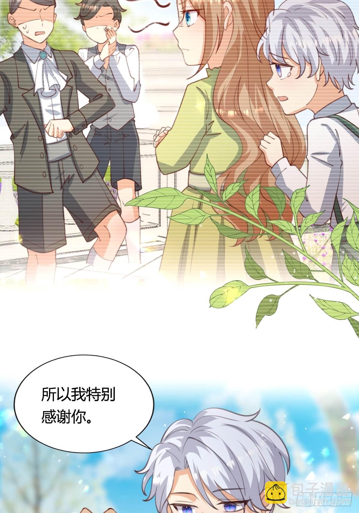 59 小时候的我们-第61话