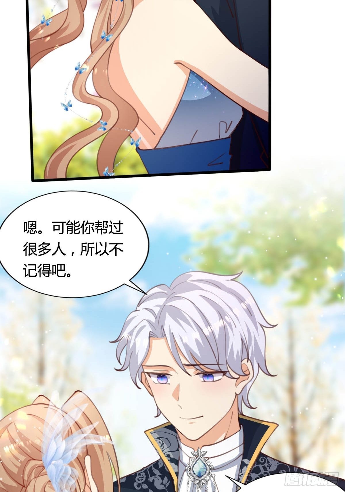 59 小时候的我们-第61话