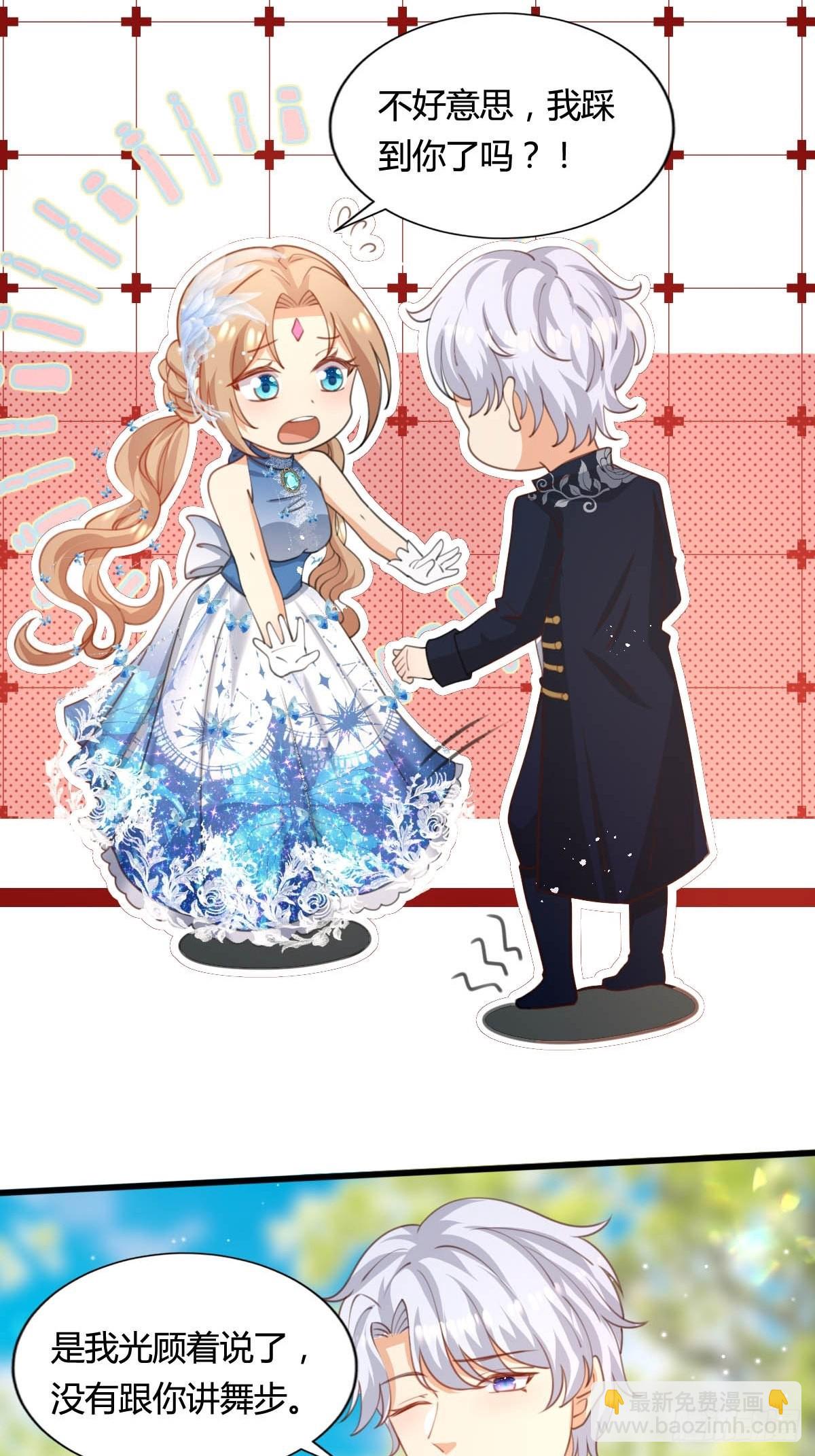 59 小时候的我们-第61话