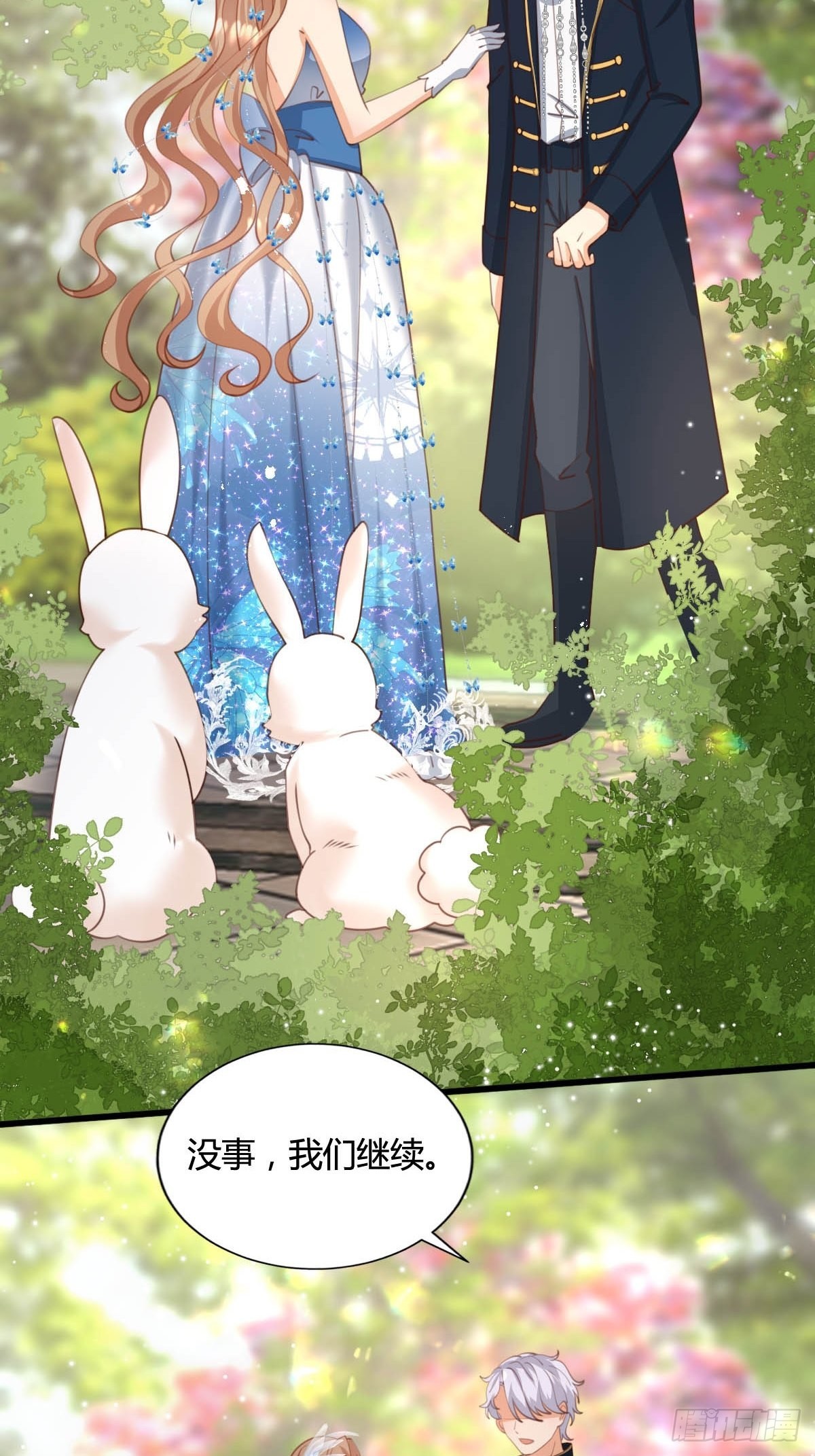 59 小时候的我们-第61话