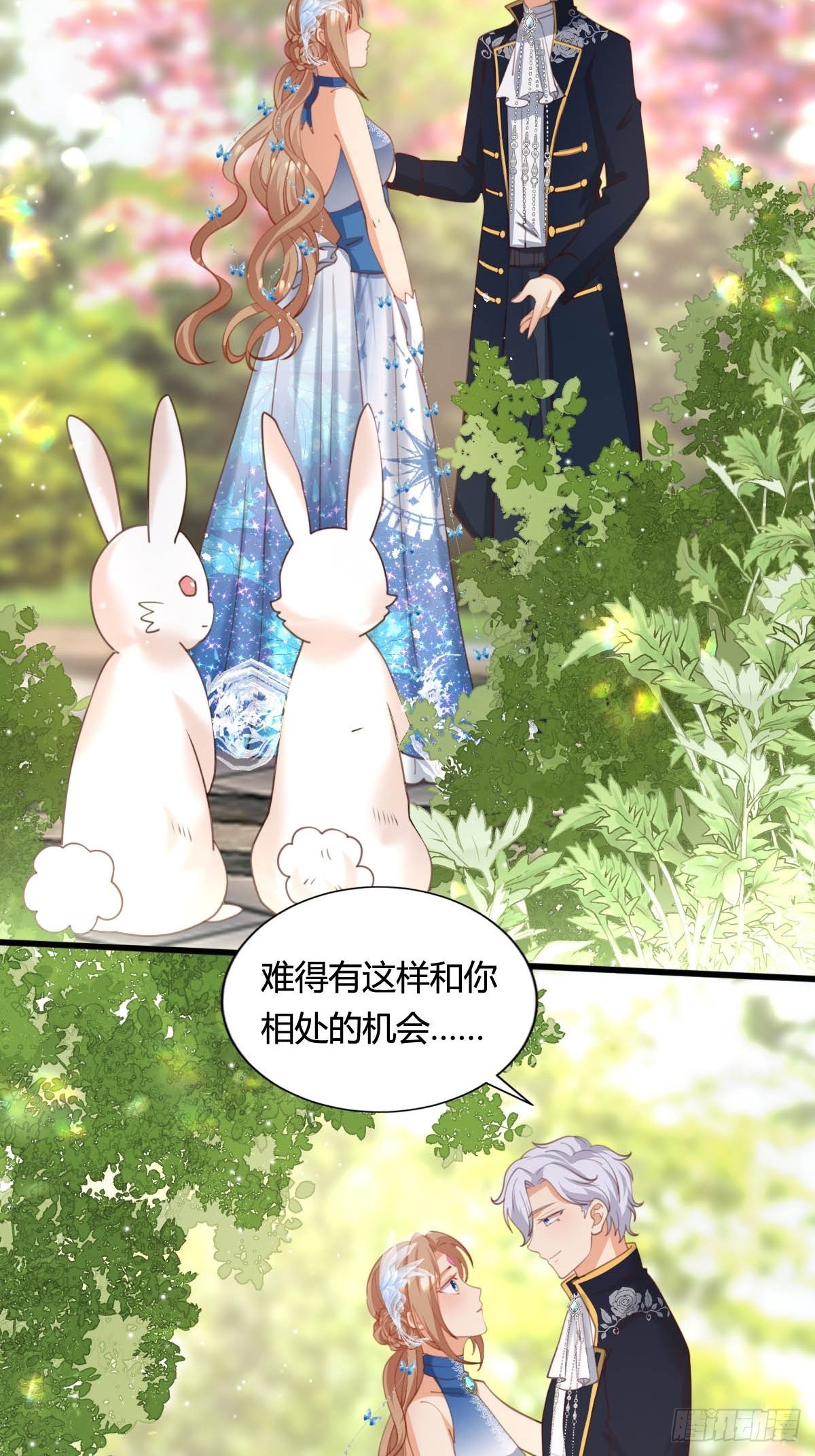 59 小时候的我们-第61话