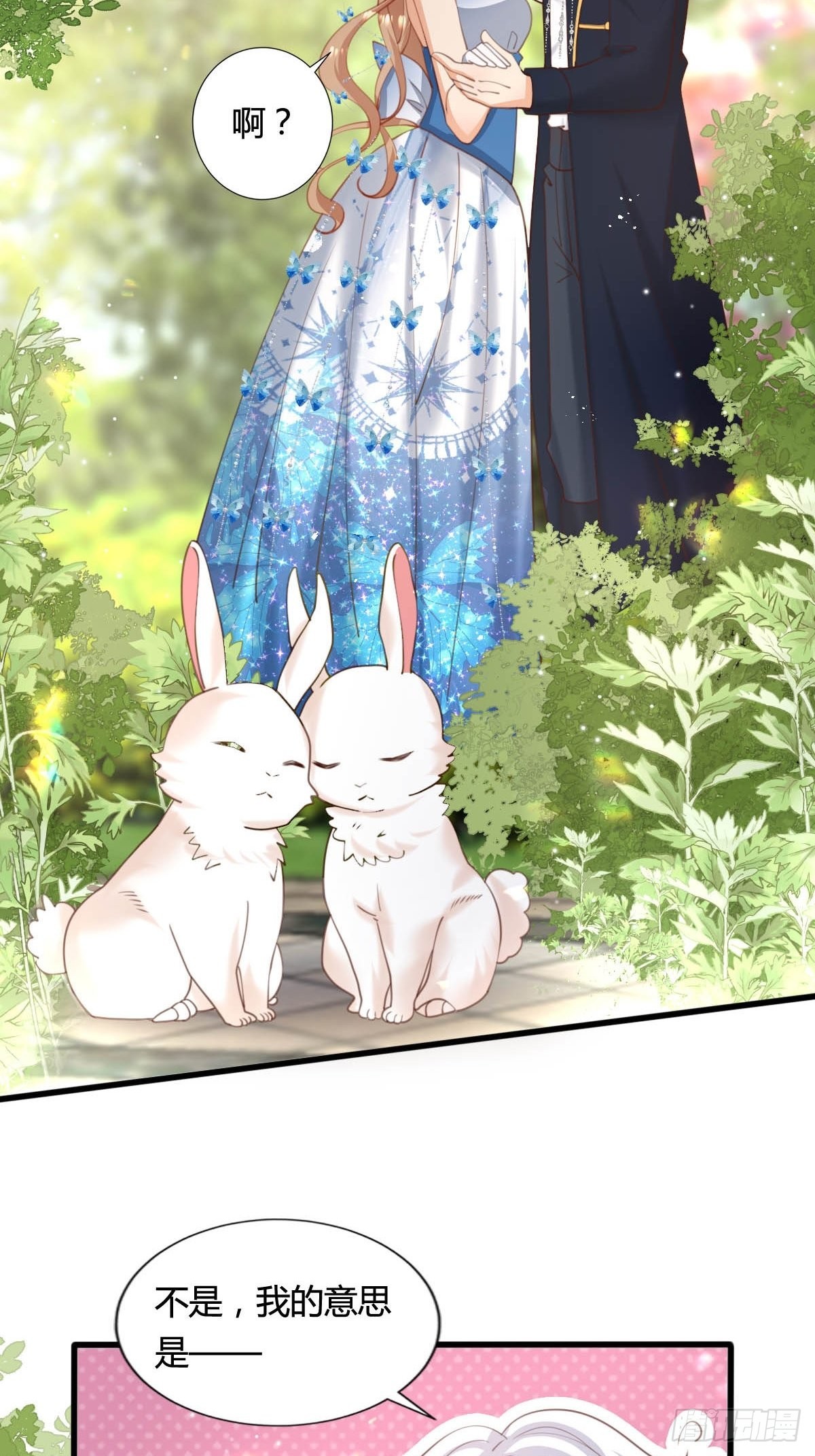 59 小时候的我们-第61话