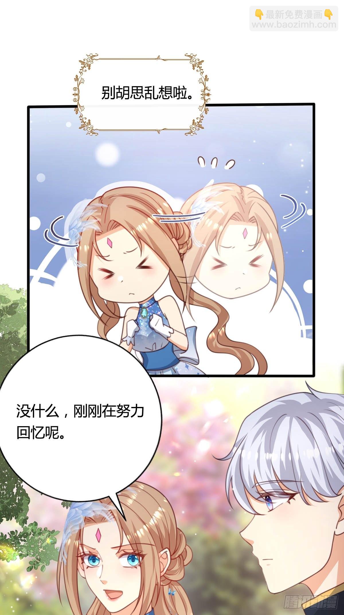 59 小时候的我们-第61话