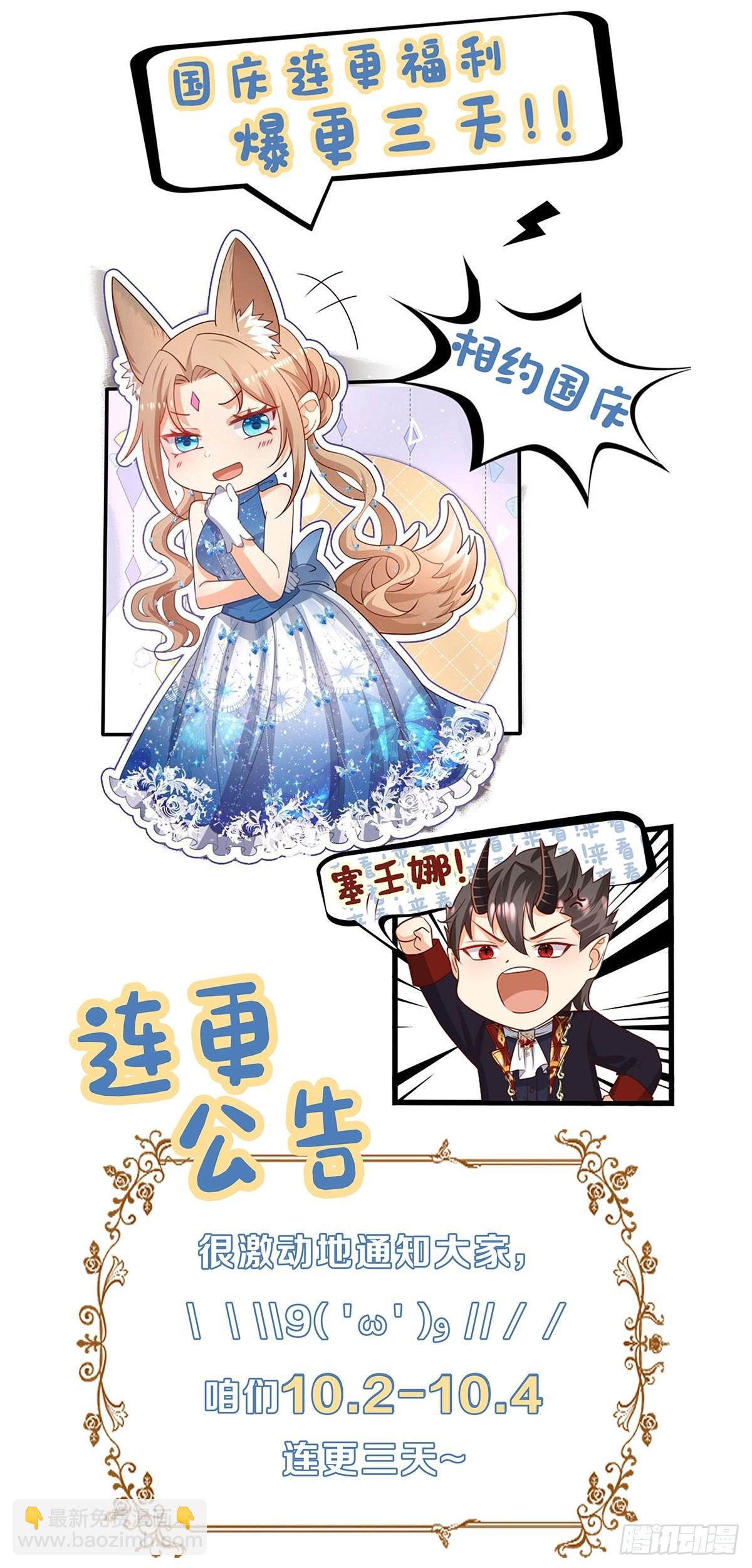 59 小时候的我们-第61话