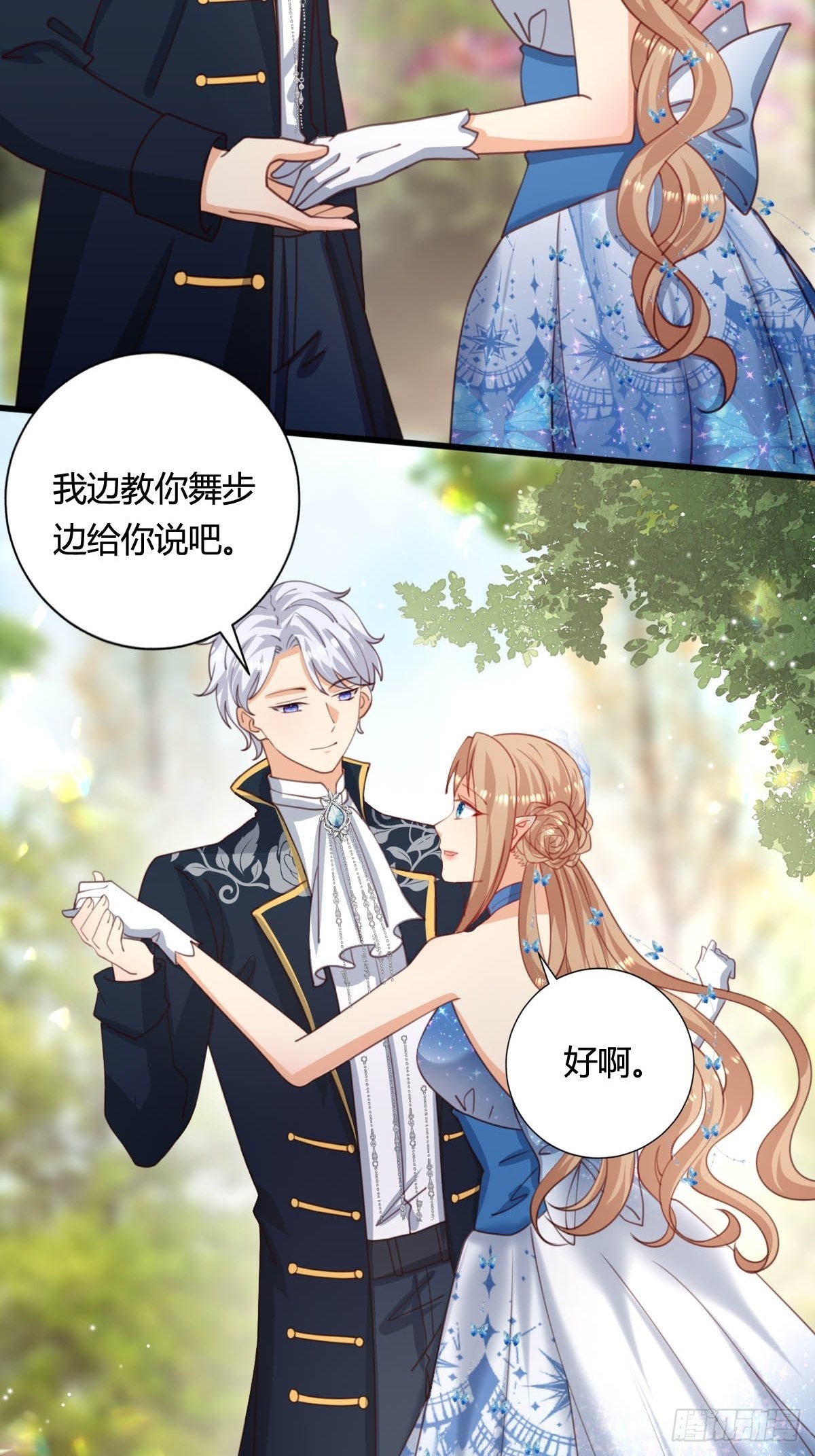 59 小时候的我们-第61话