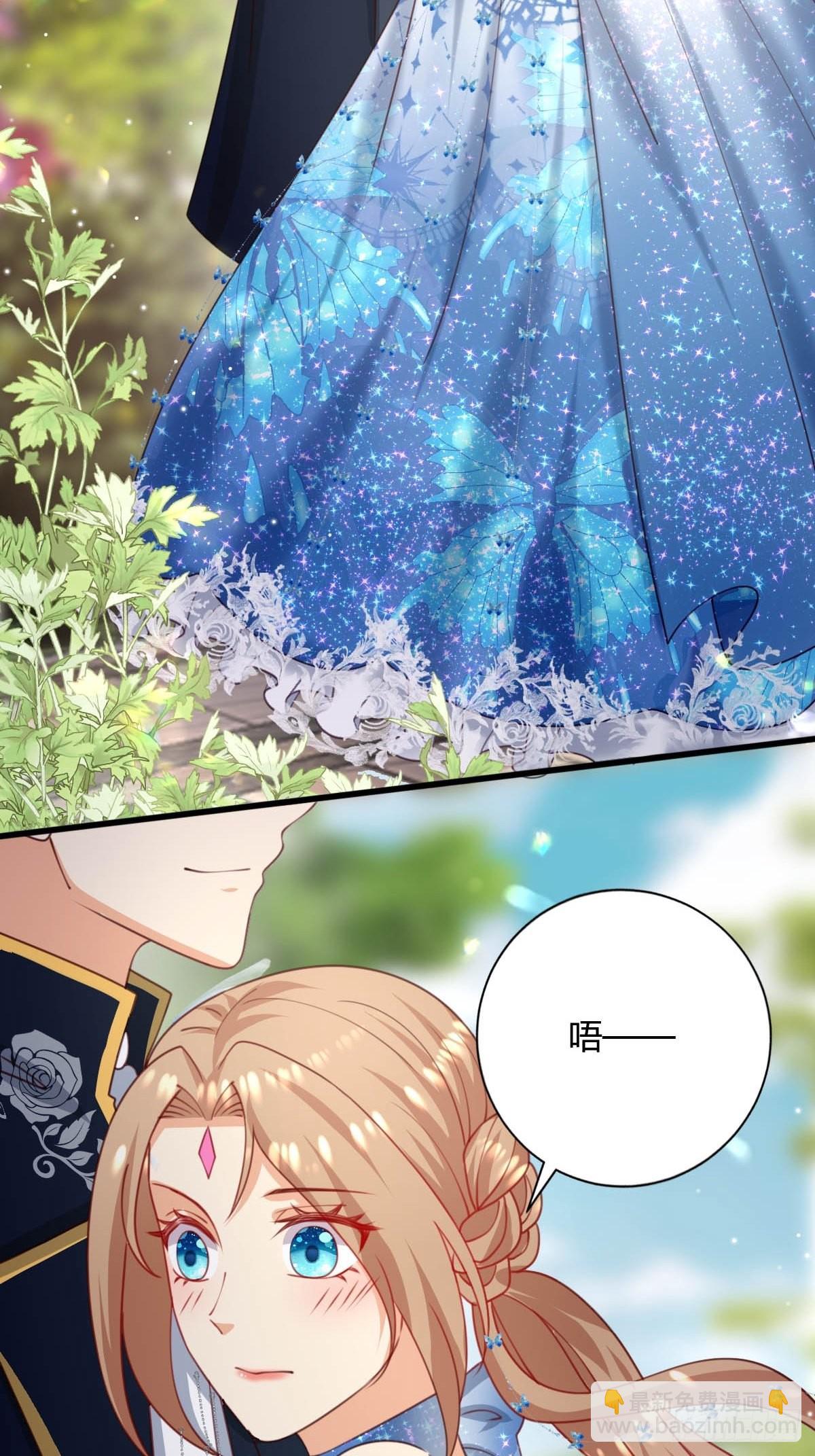 59 小时候的我们-第61话