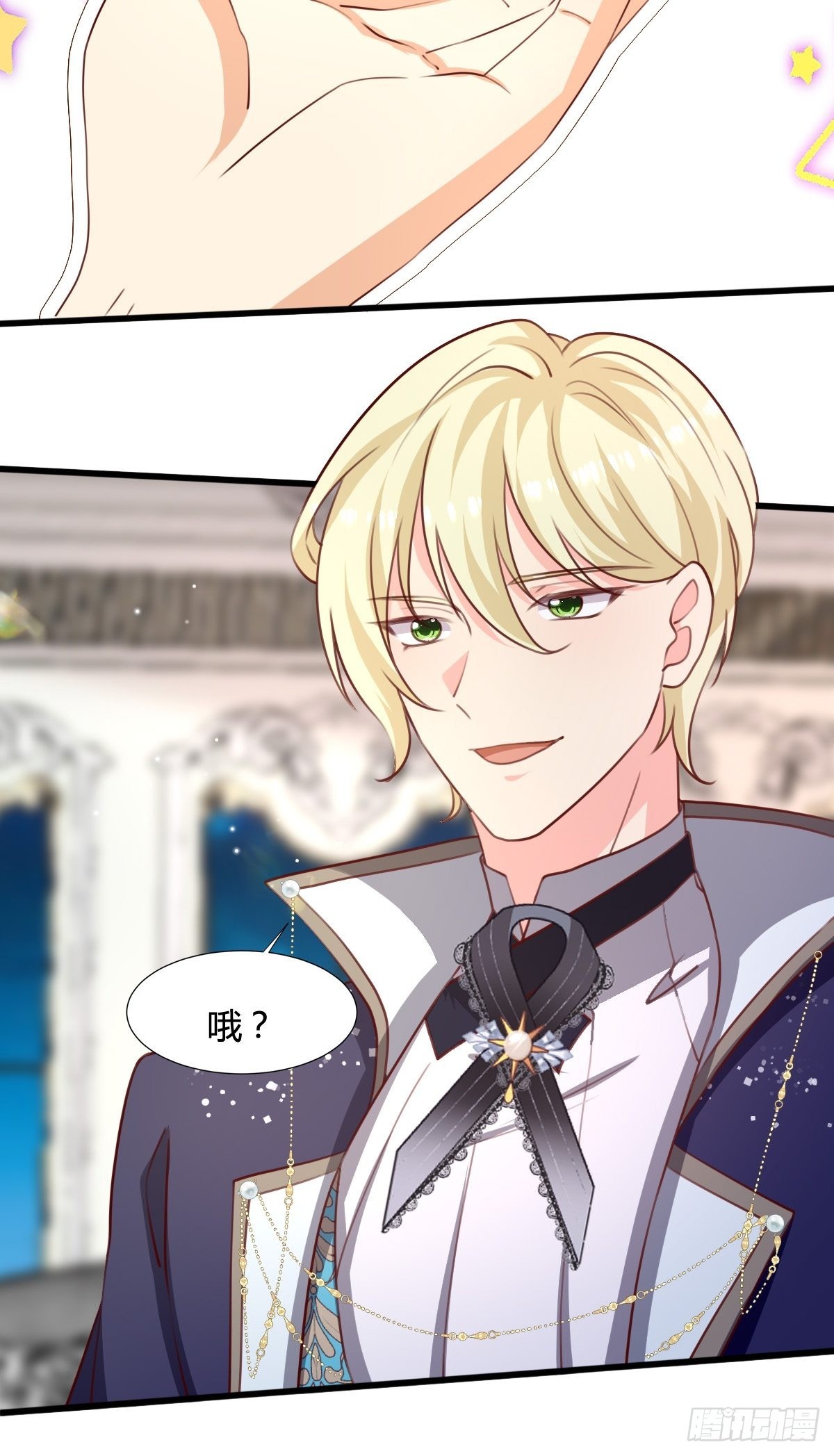 61 塞壬娜的惊喜-第63话