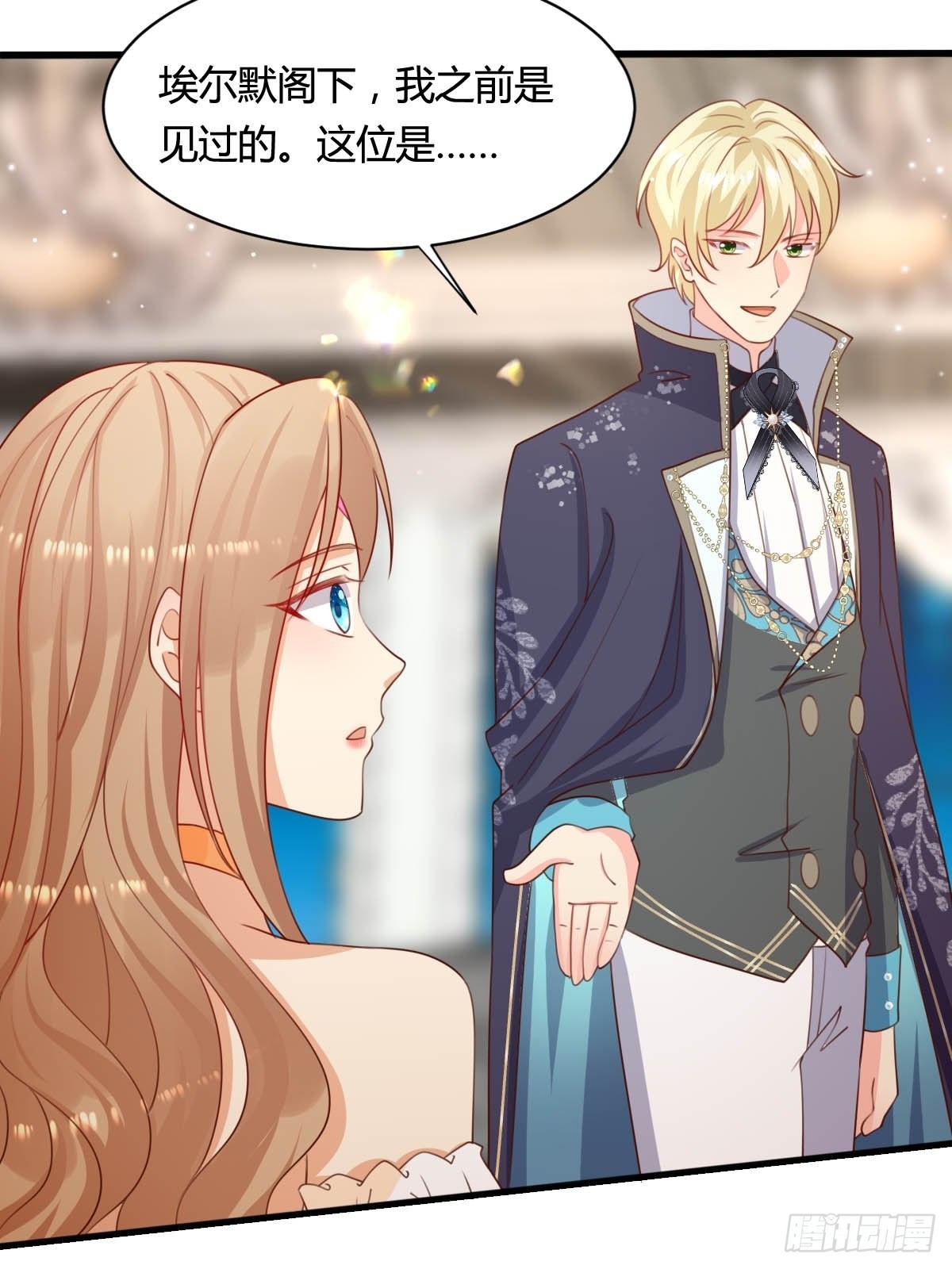 61 塞壬娜的惊喜-第63话