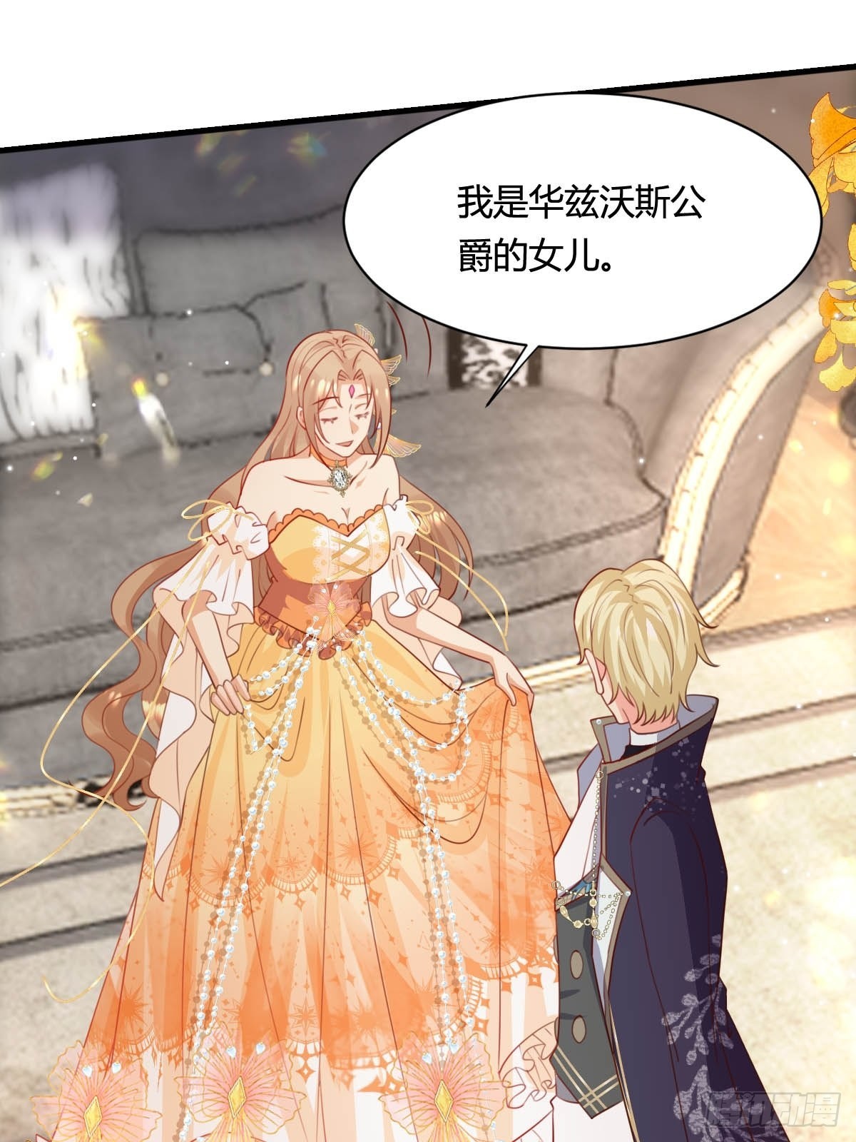 61 塞壬娜的惊喜-第63话