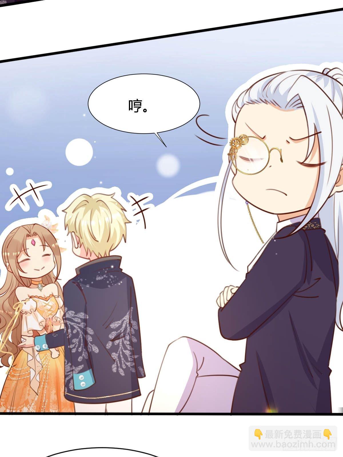 61 塞壬娜的惊喜-第63话