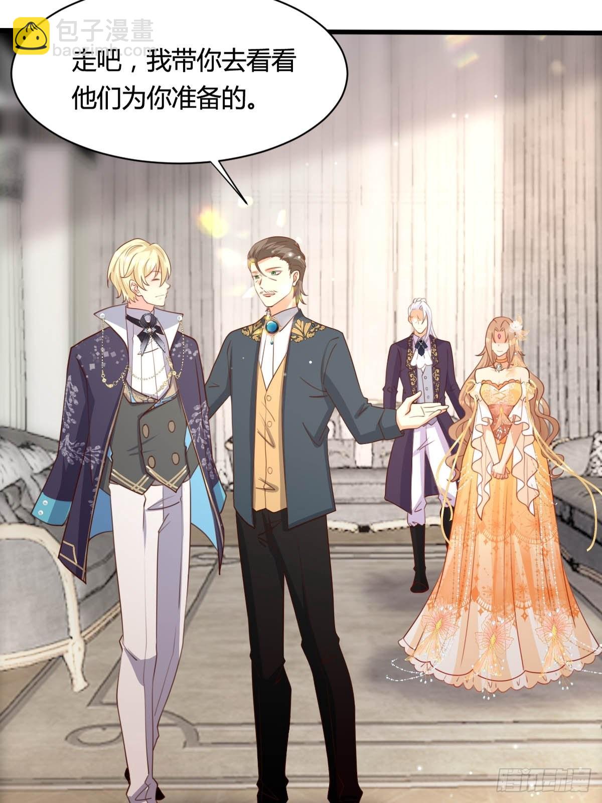 61 塞壬娜的惊喜-第63话