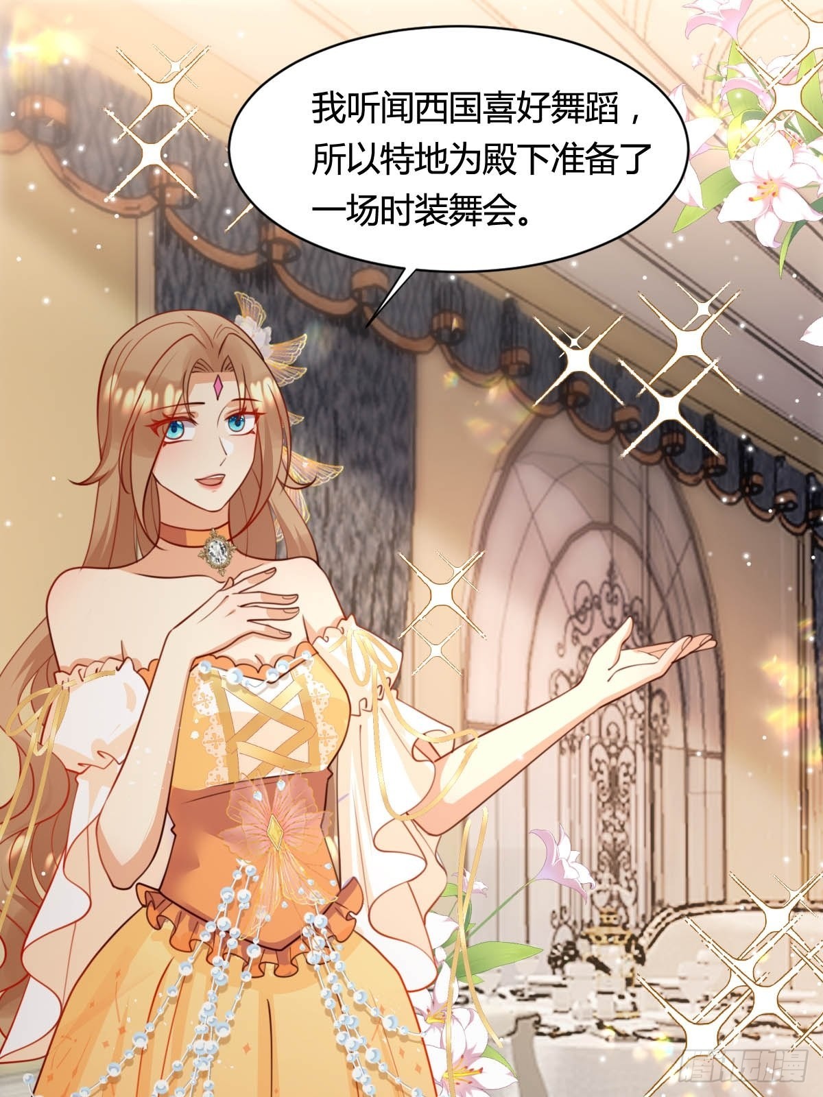 61 塞壬娜的惊喜-第63话