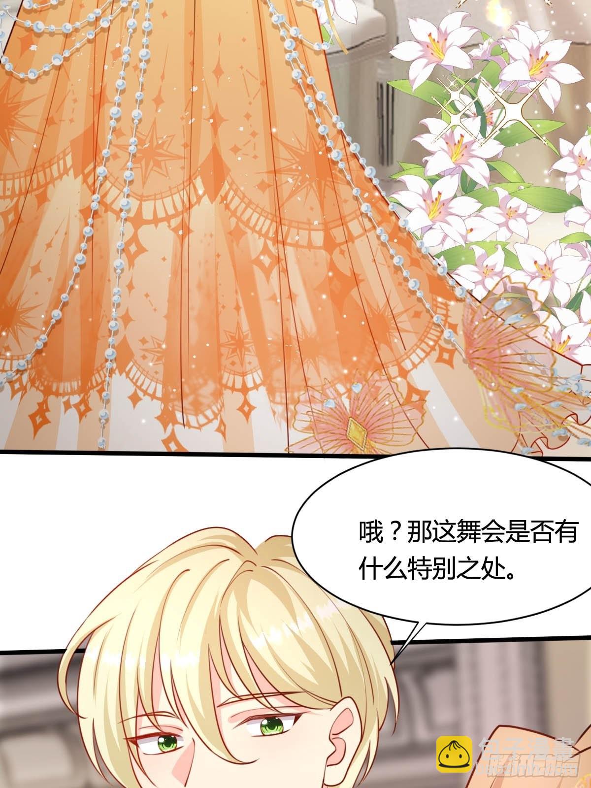 61 塞壬娜的惊喜-第63话