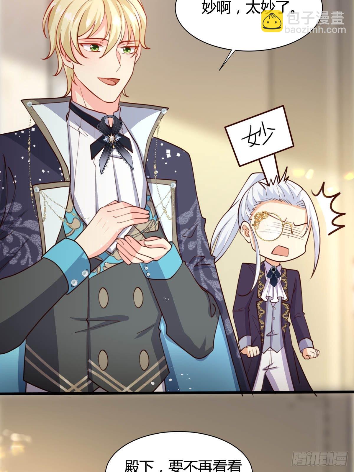 61 塞壬娜的惊喜-第63话