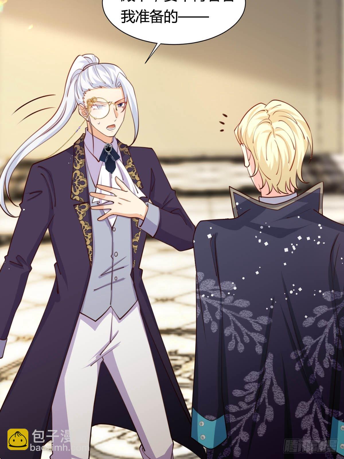 61 塞壬娜的惊喜-第63话