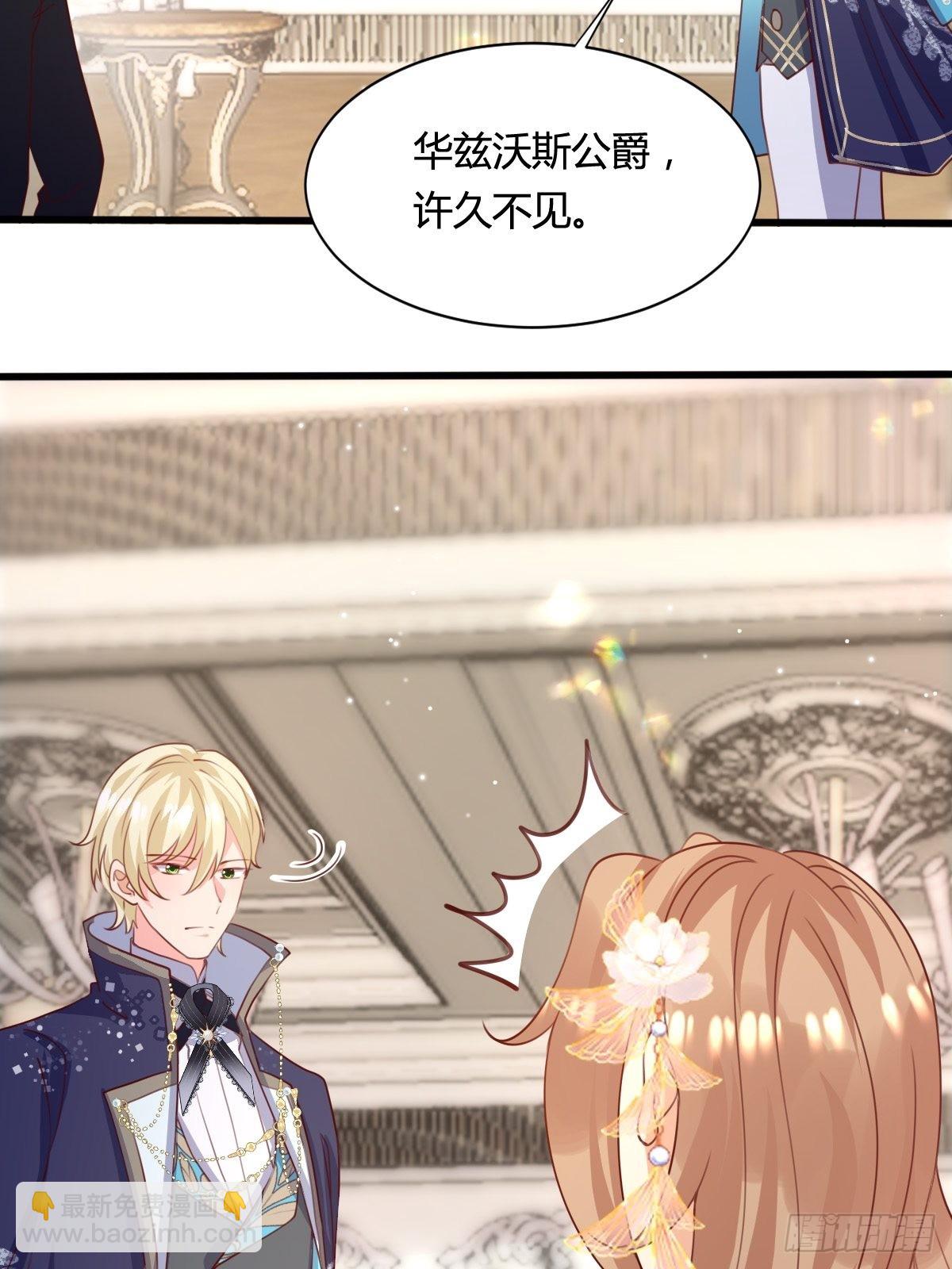 61 塞壬娜的惊喜-第63话