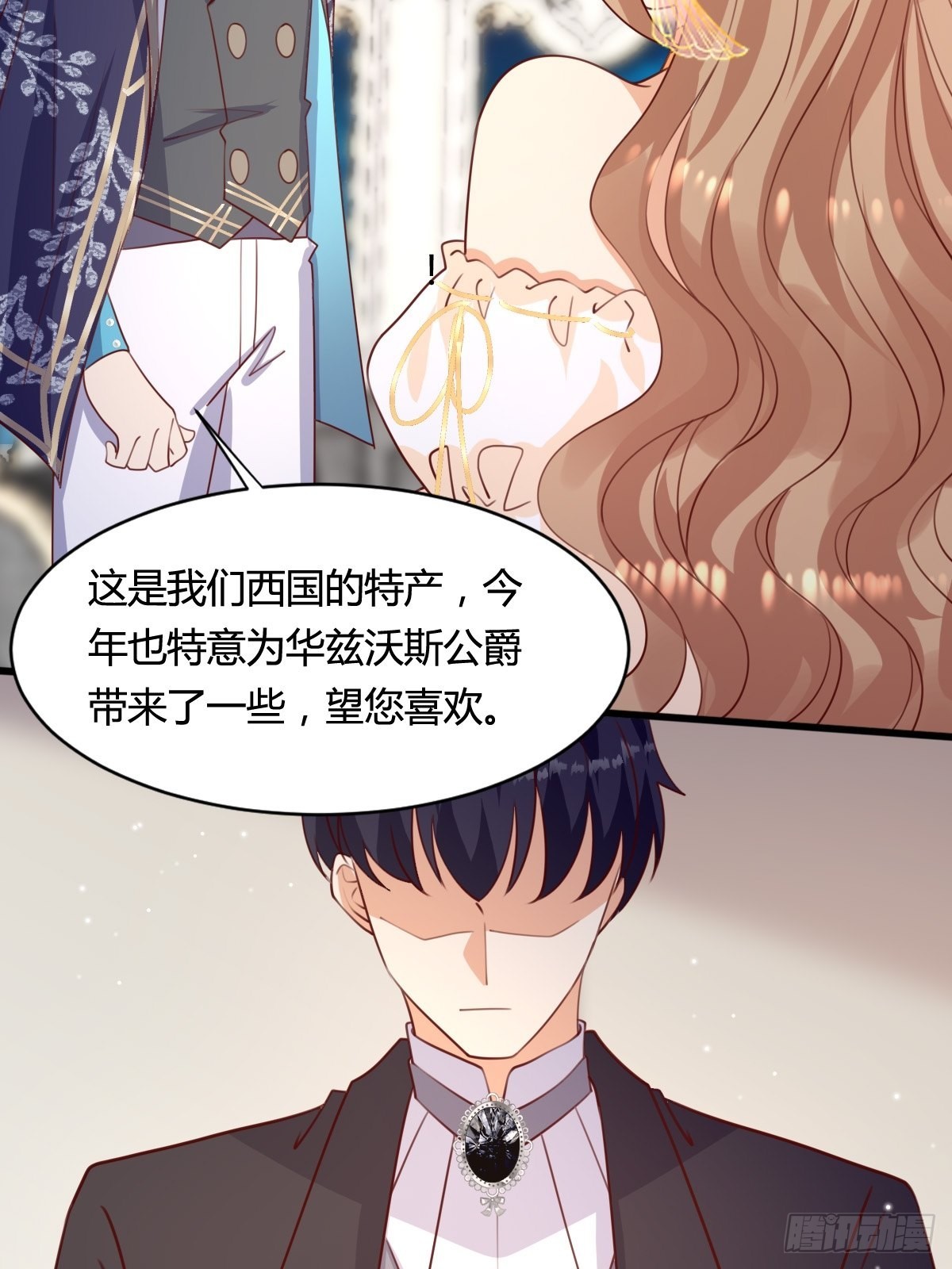 61 塞壬娜的惊喜-第63话