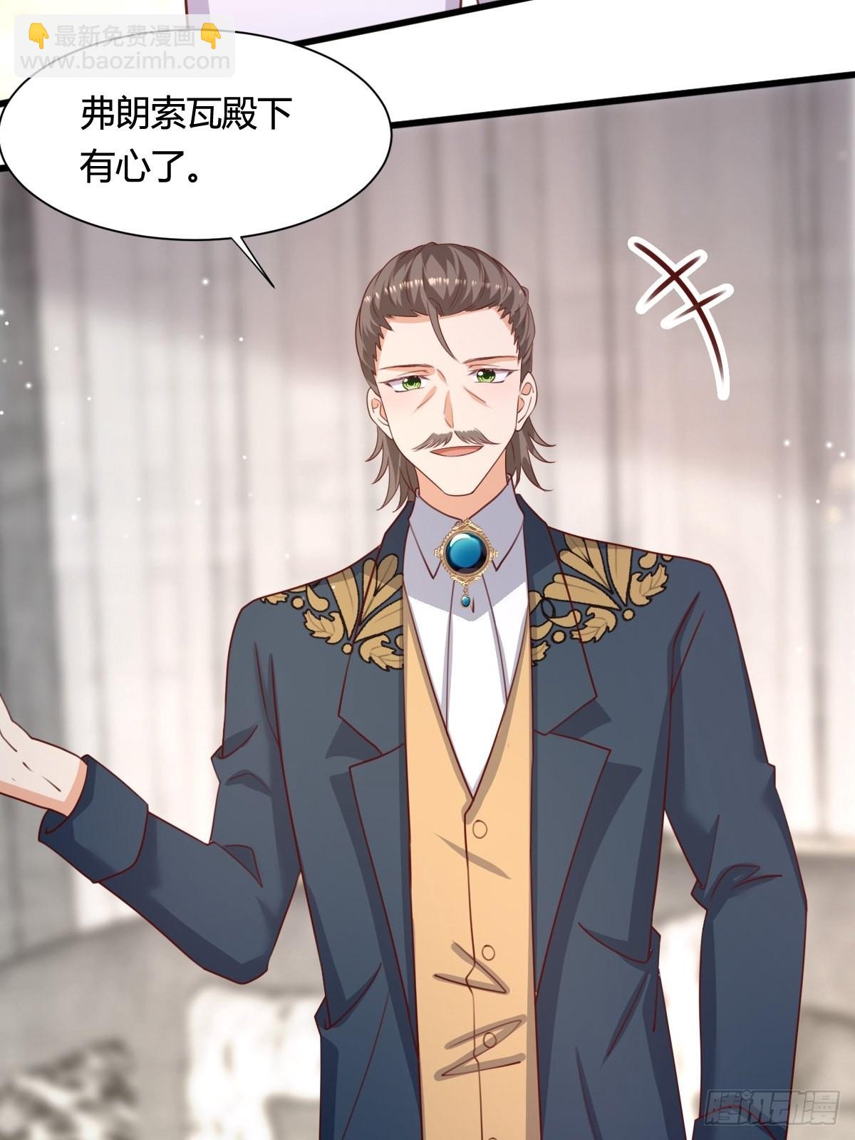 61 塞壬娜的惊喜-第63话