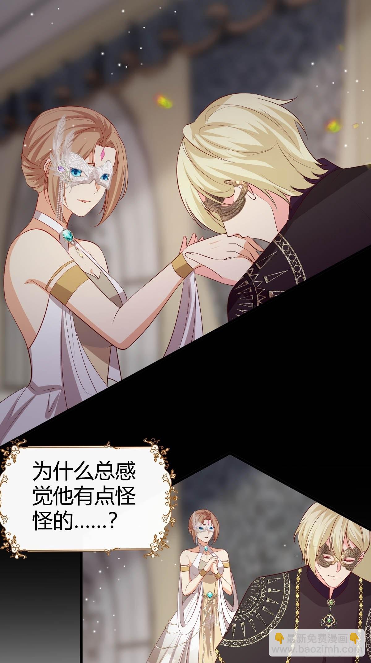 63 发现秘密-第65话