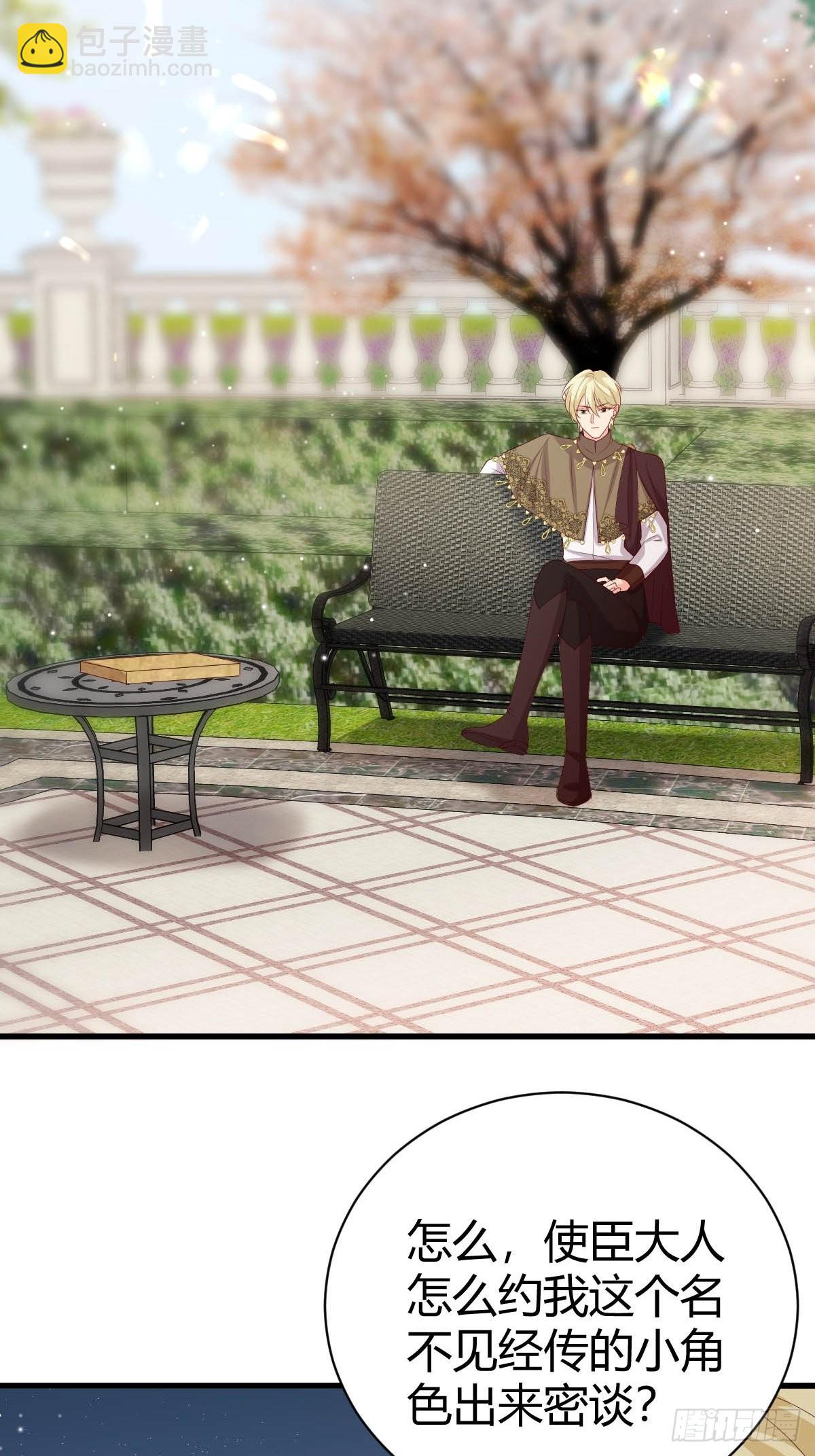 63 发现秘密-第65话