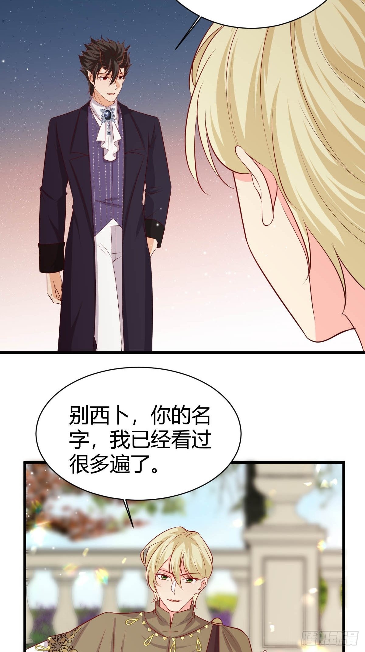 63 发现秘密-第65话