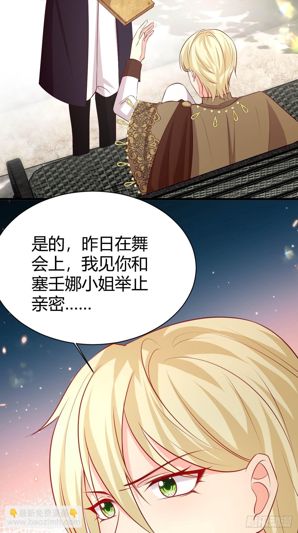 63 发现秘密-第65话