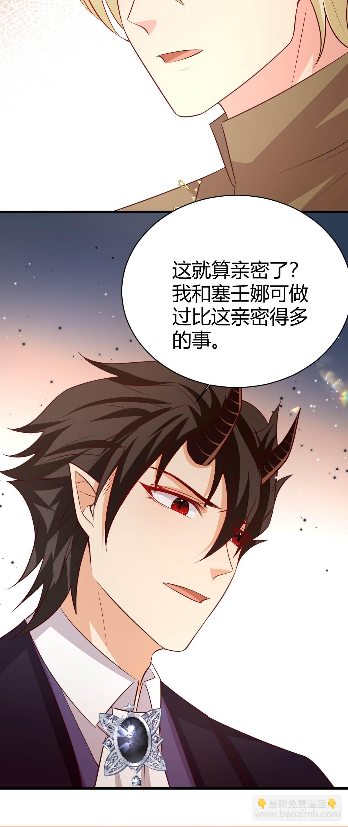 63 发现秘密-第65话