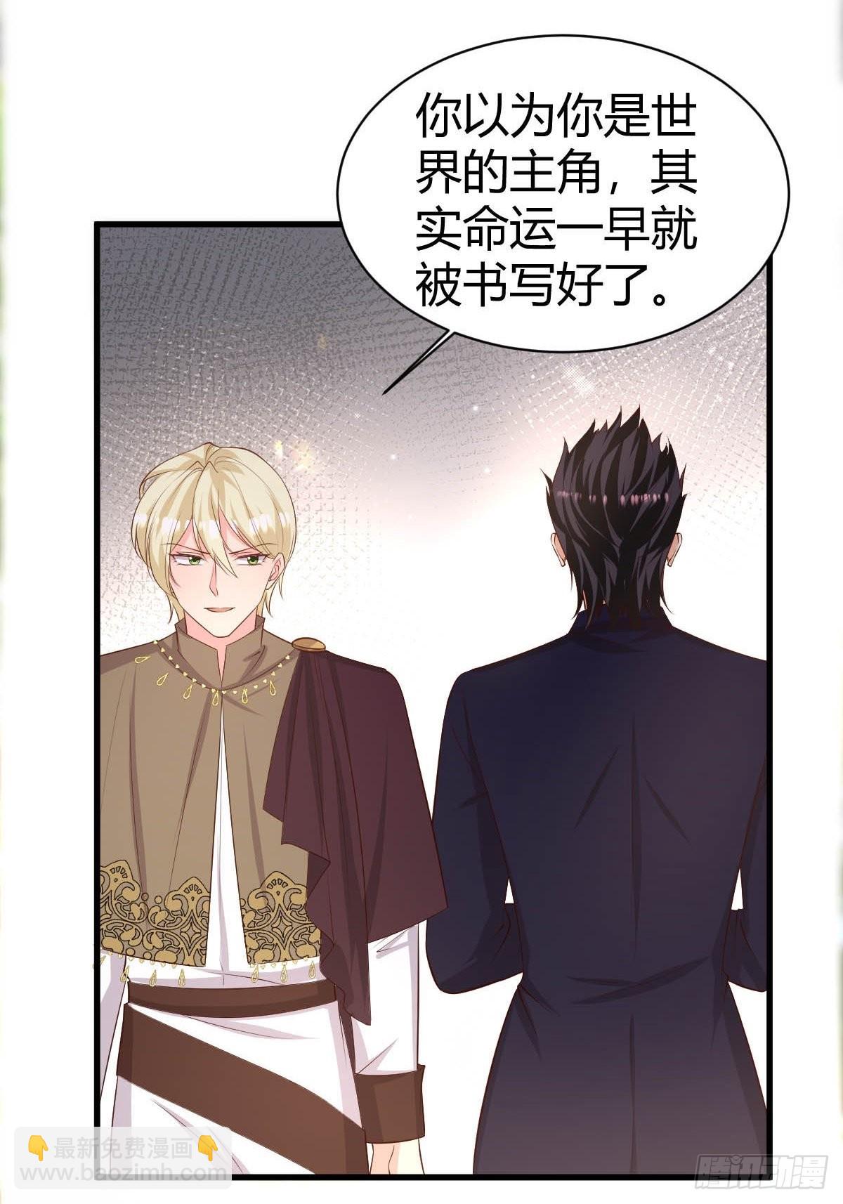 63 发现秘密-第65话