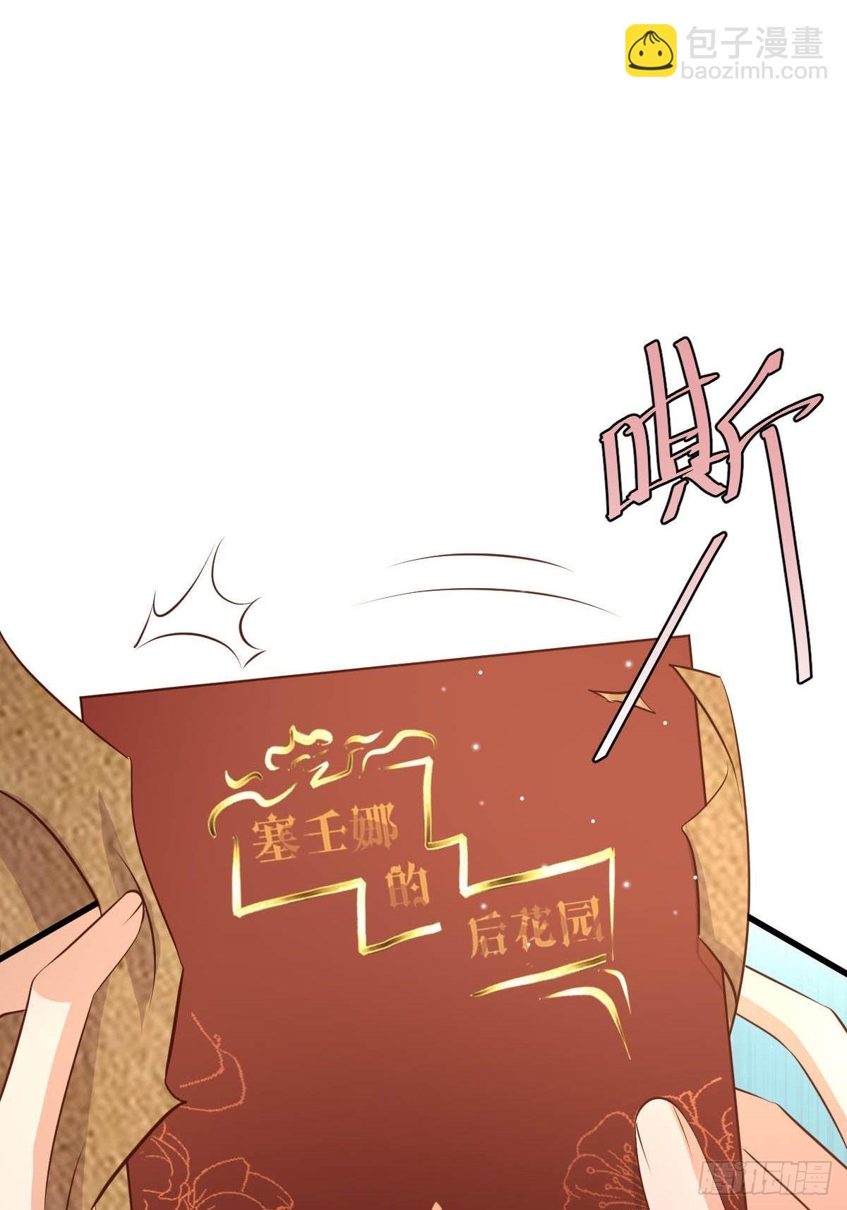 63 发现秘密-第65话