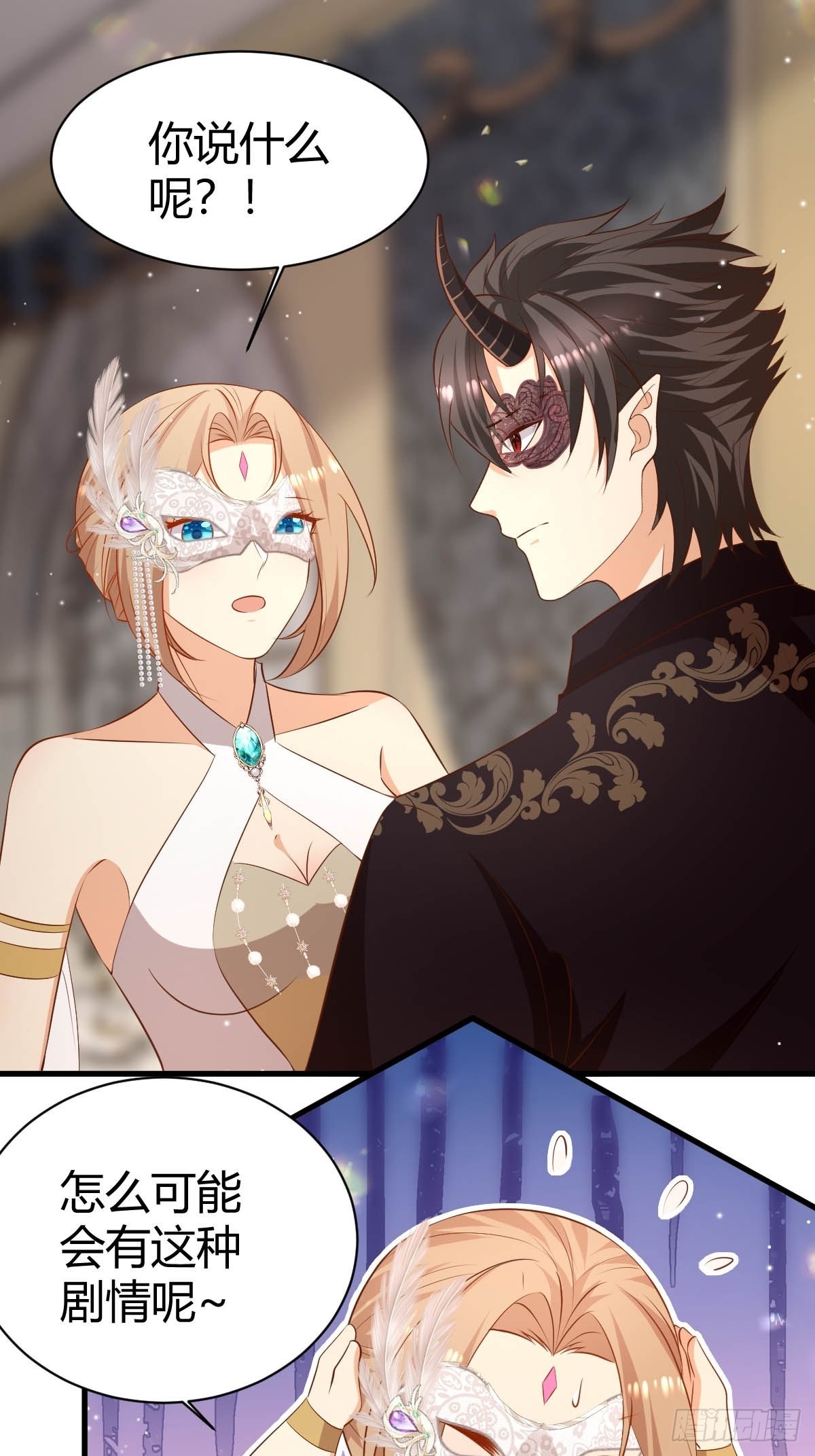 63 发现秘密-第65话