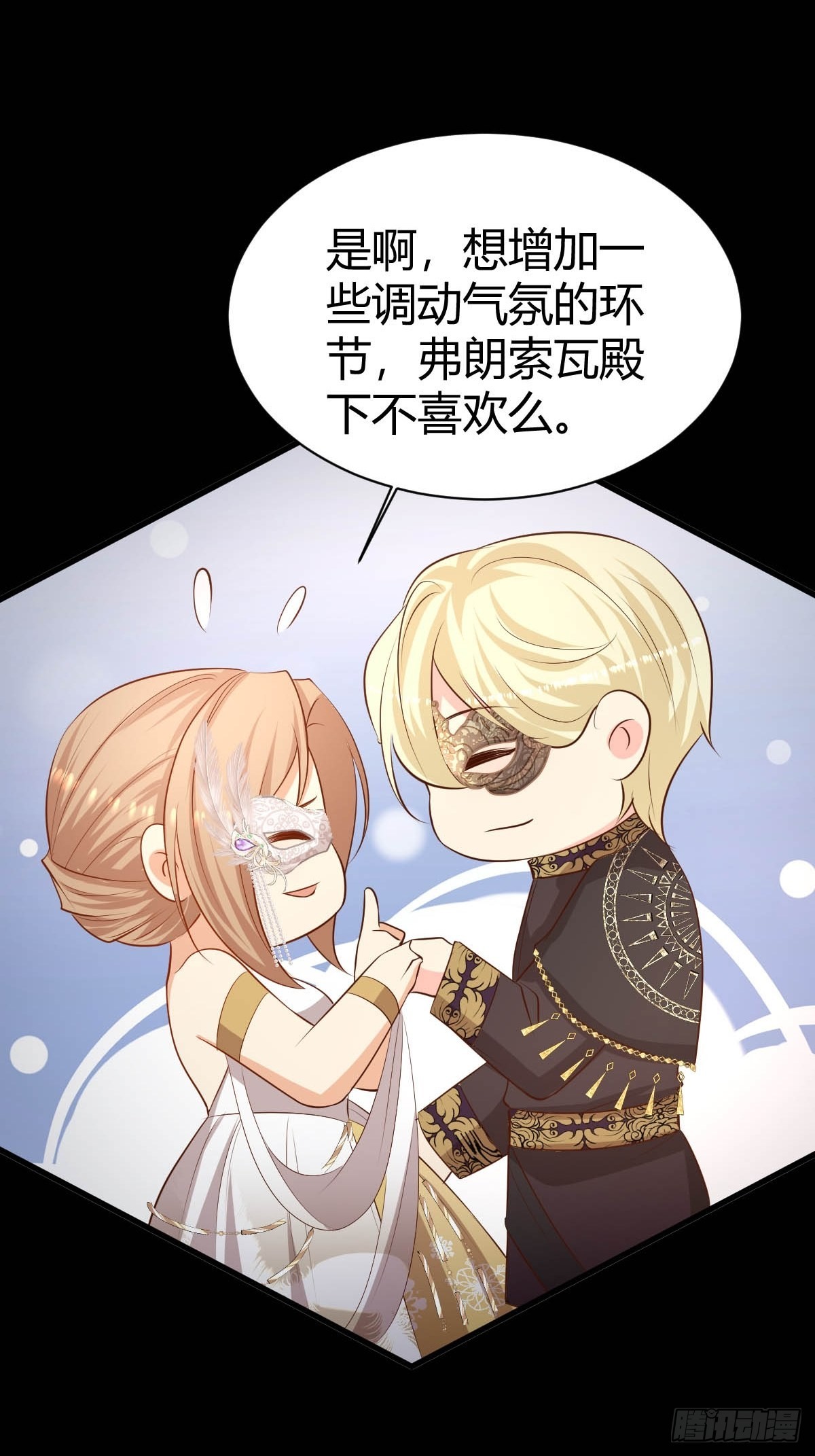 63 发现秘密-第65话