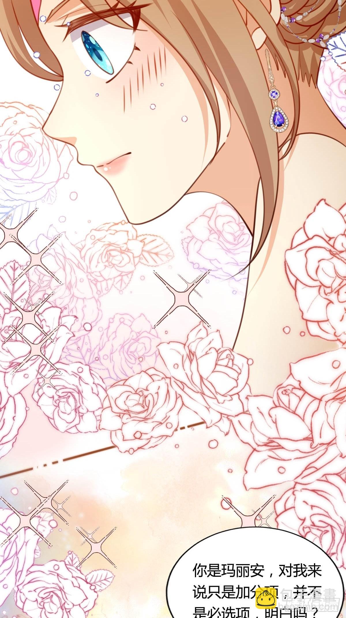 65 表白被拒绝-第67话