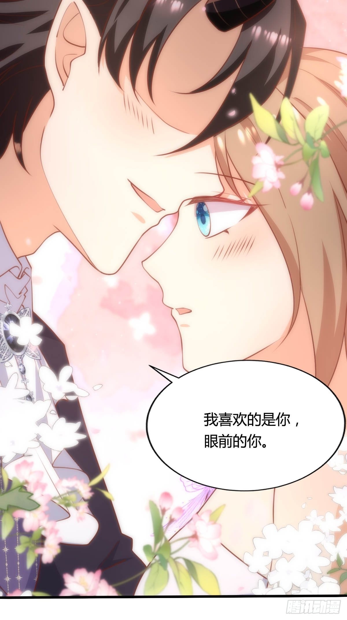 65 表白被拒绝-第67话