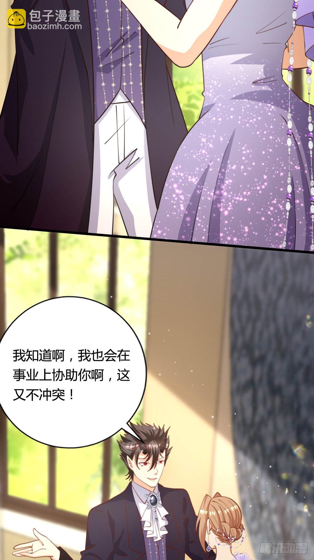 65 表白被拒绝-第67话