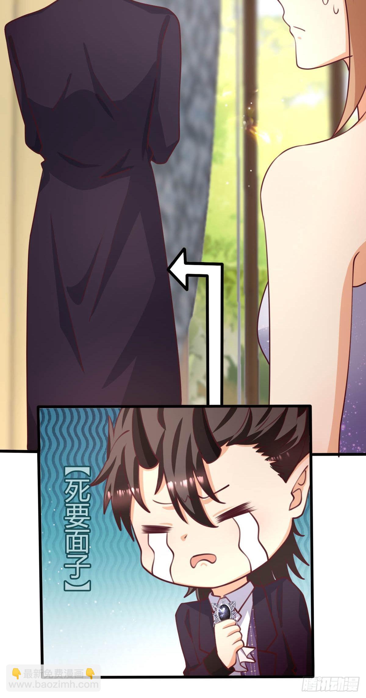 65 表白被拒绝-第67话