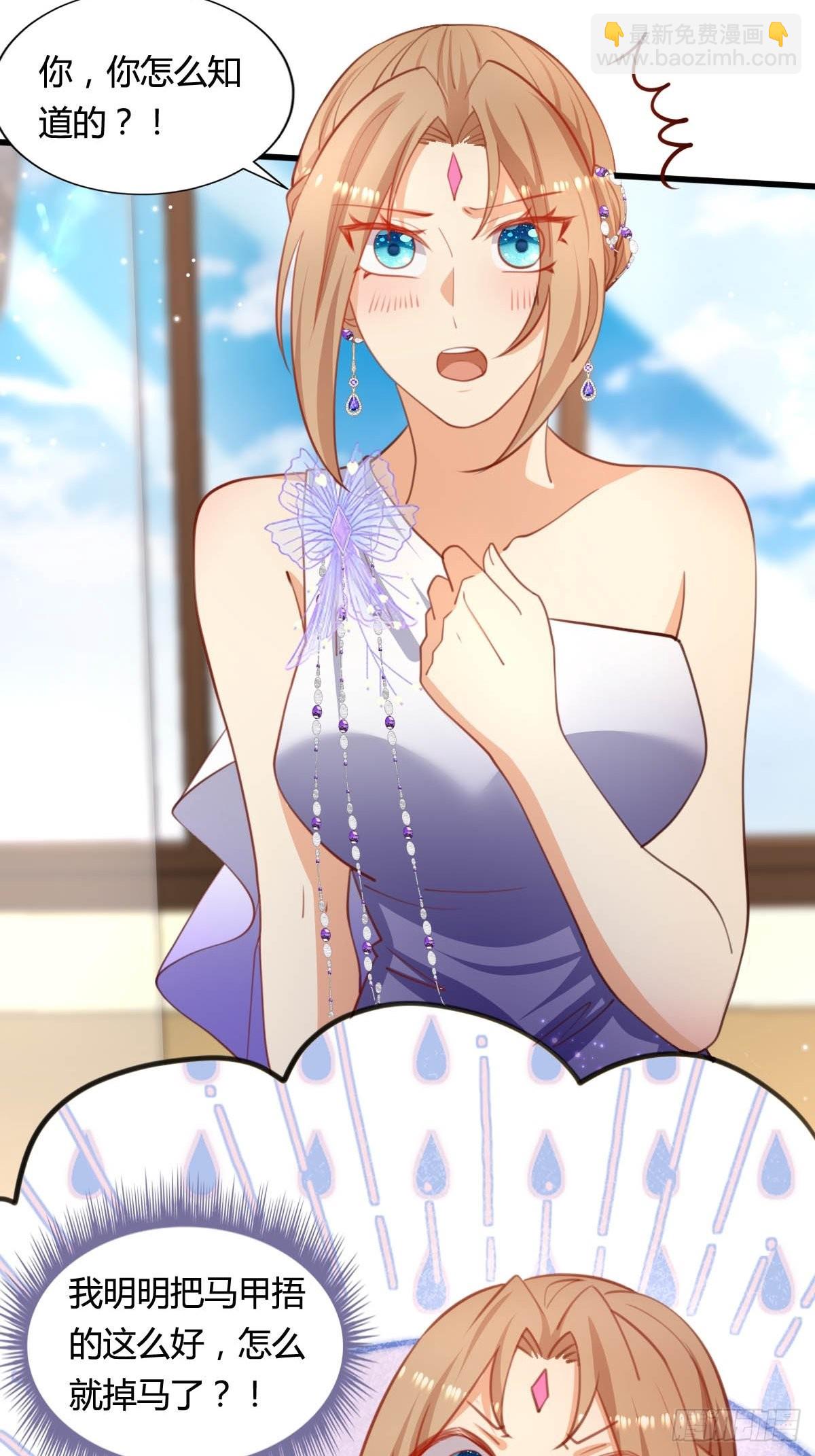 65 表白被拒绝-第67话