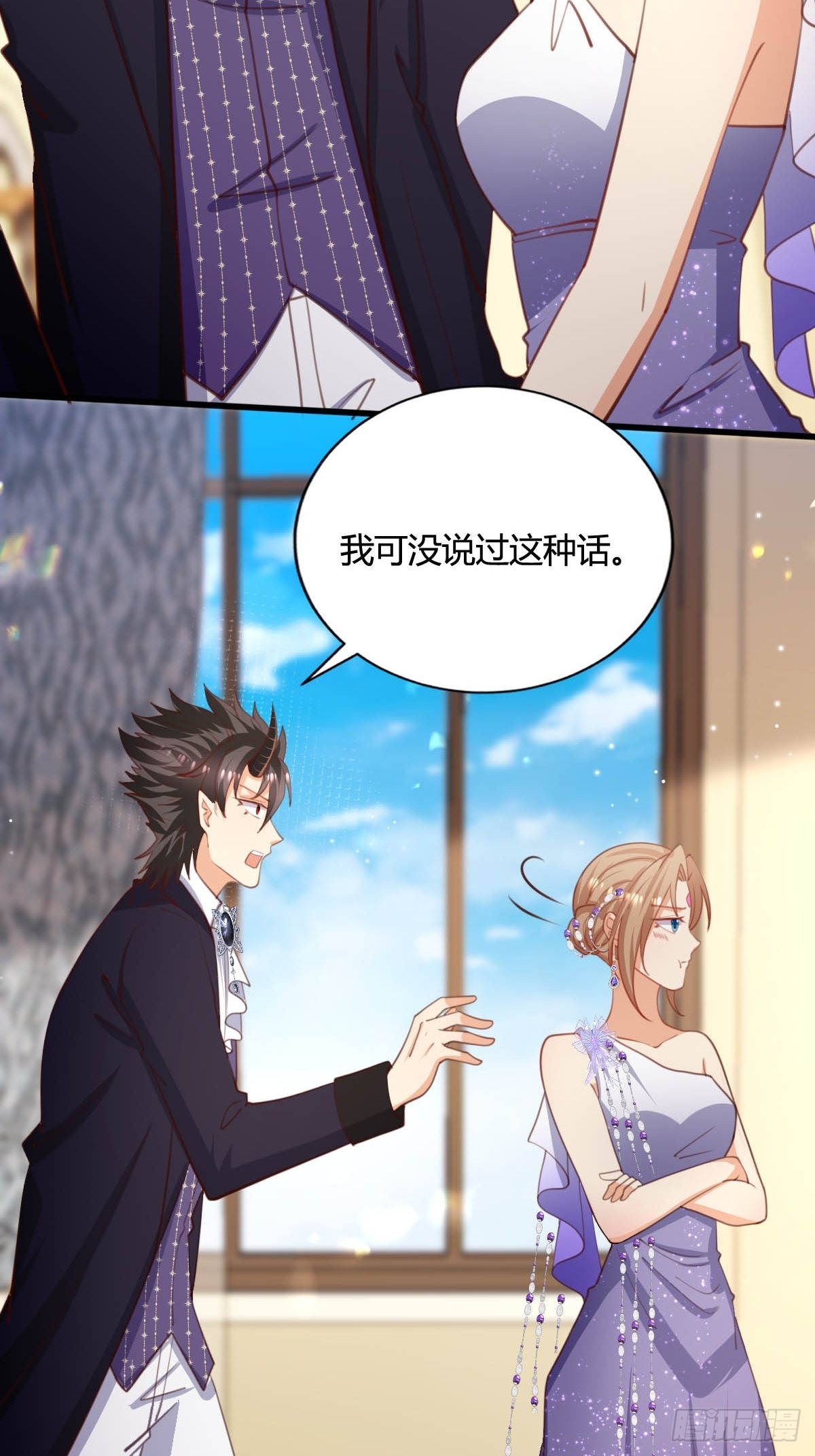 65 表白被拒绝-第67话