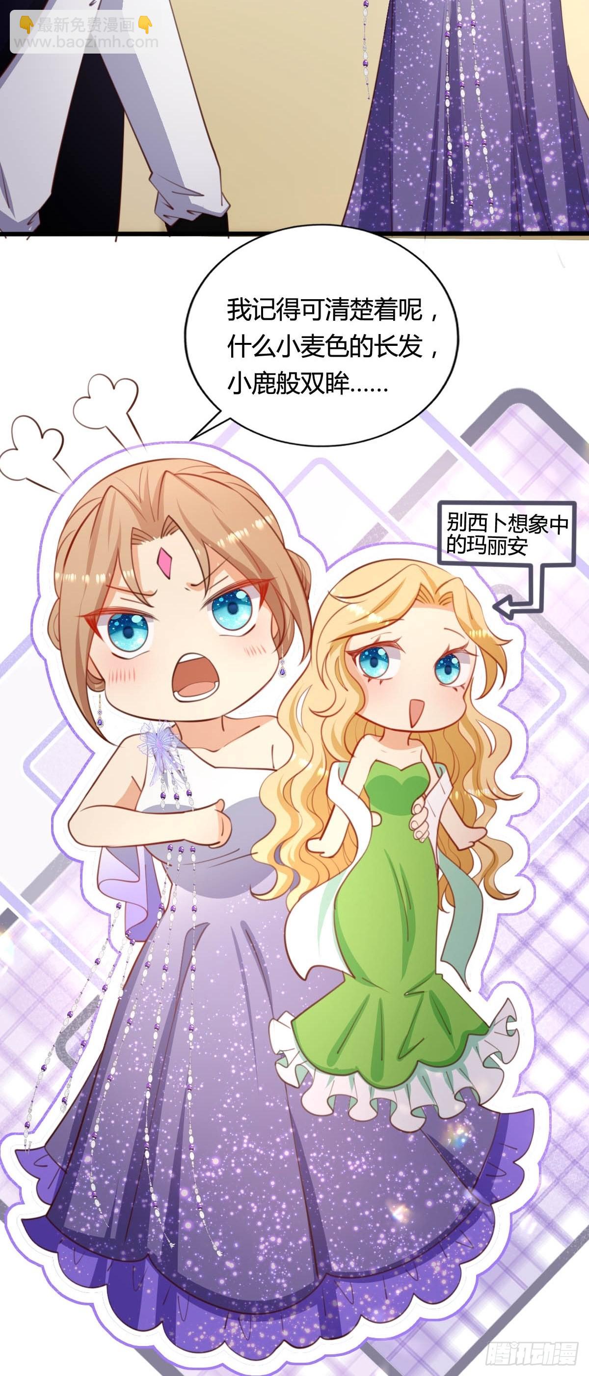 65 表白被拒绝-第67话