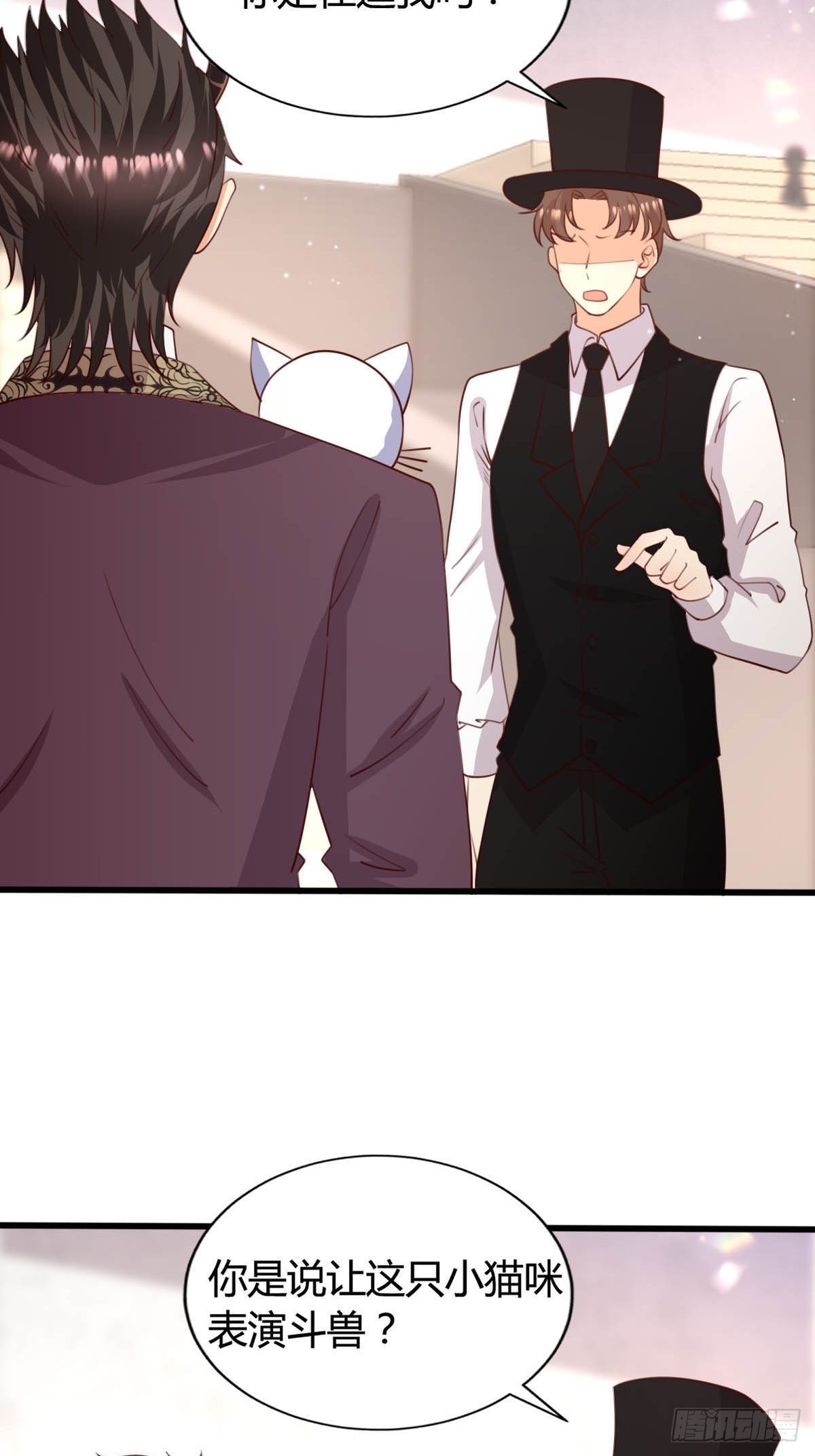 67 表演斗兽-第69话