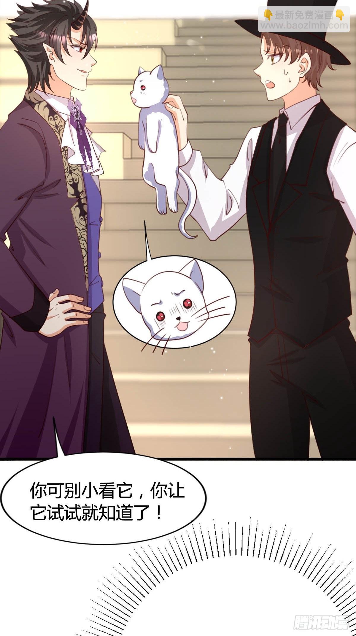 67 表演斗兽-第69话